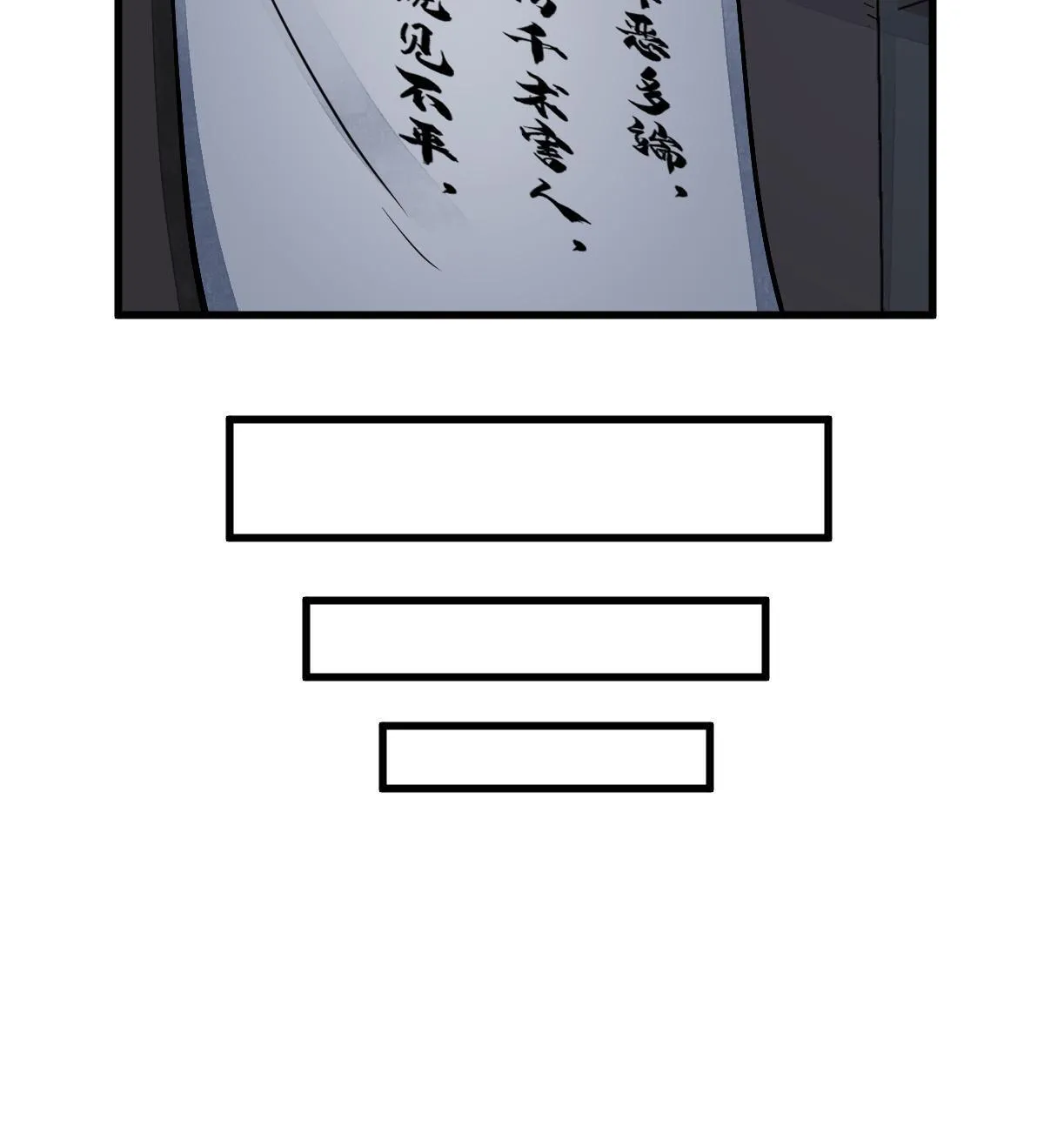 第177话 第26页