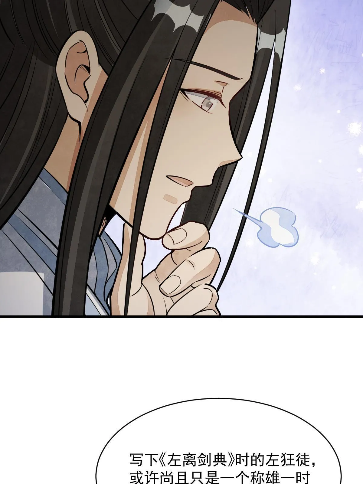 第177话 第37页