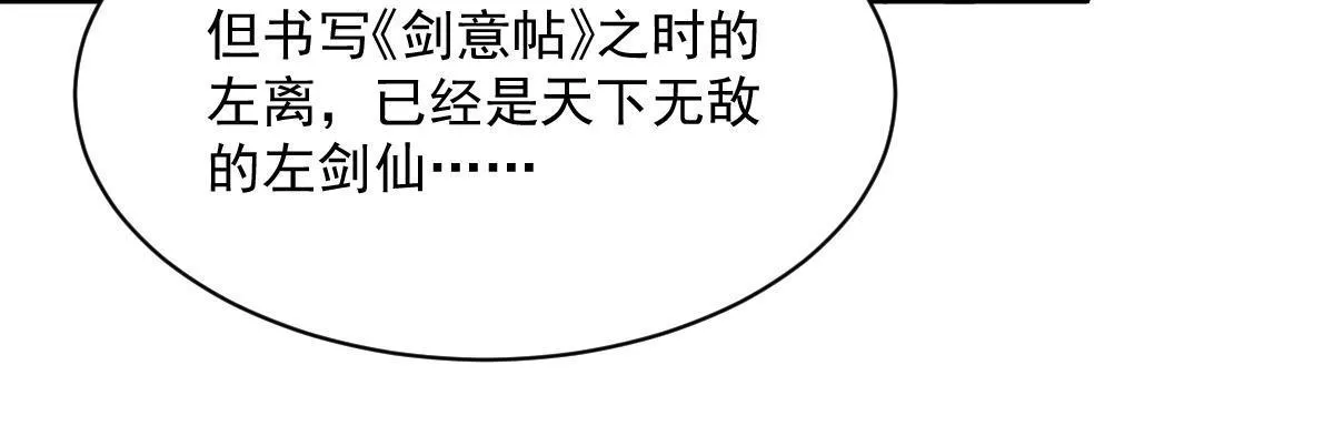 第177话 第39页