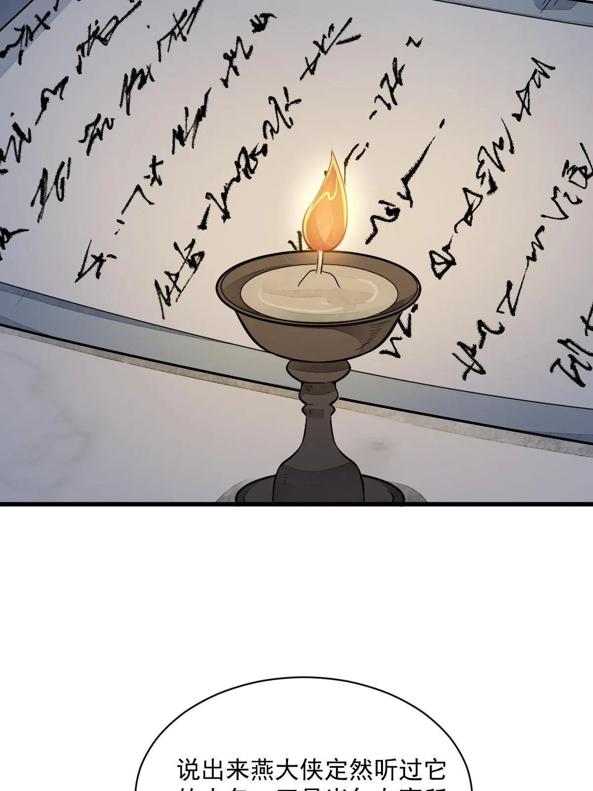 第177话 第45页