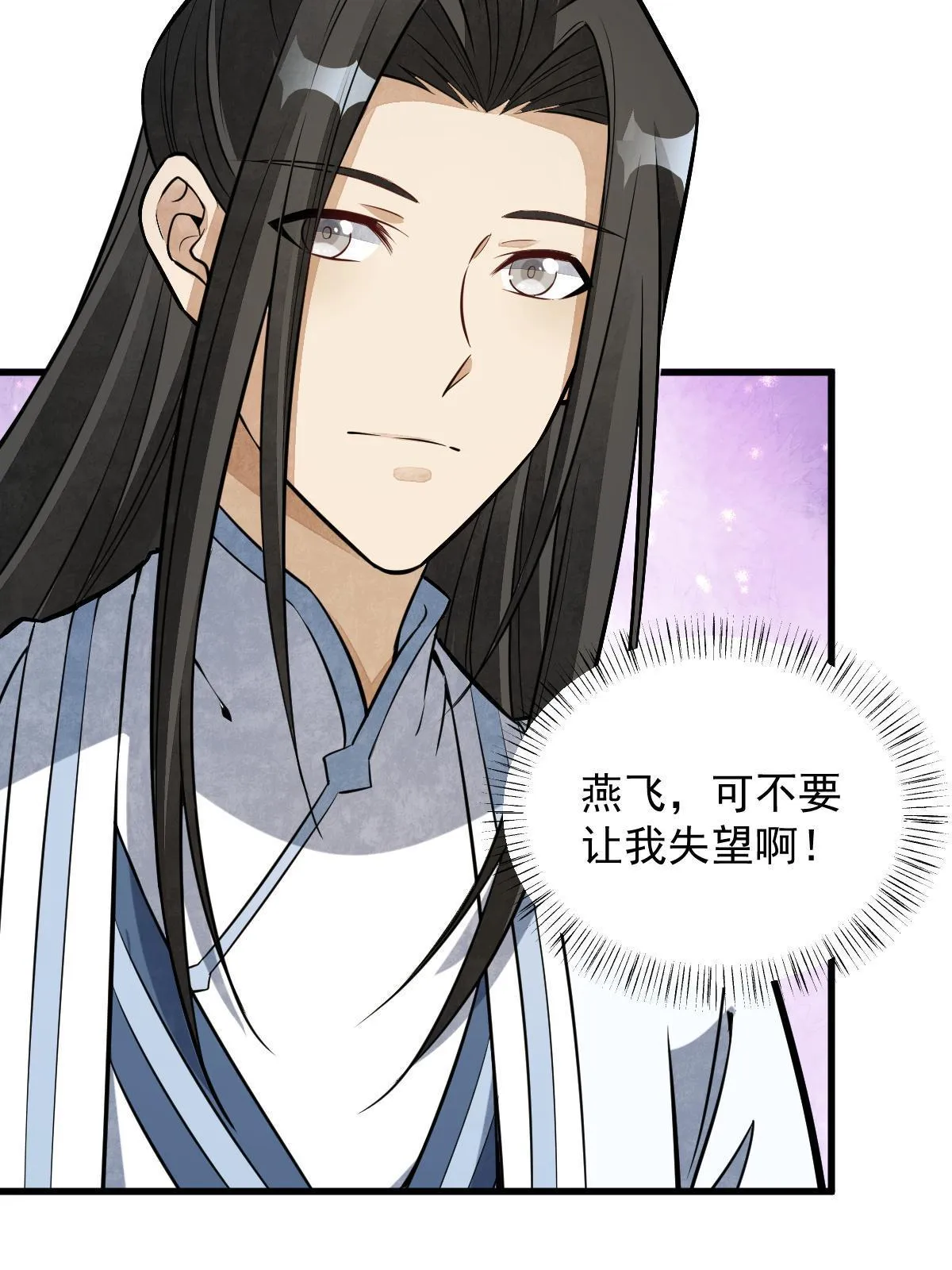 第177话 第62页