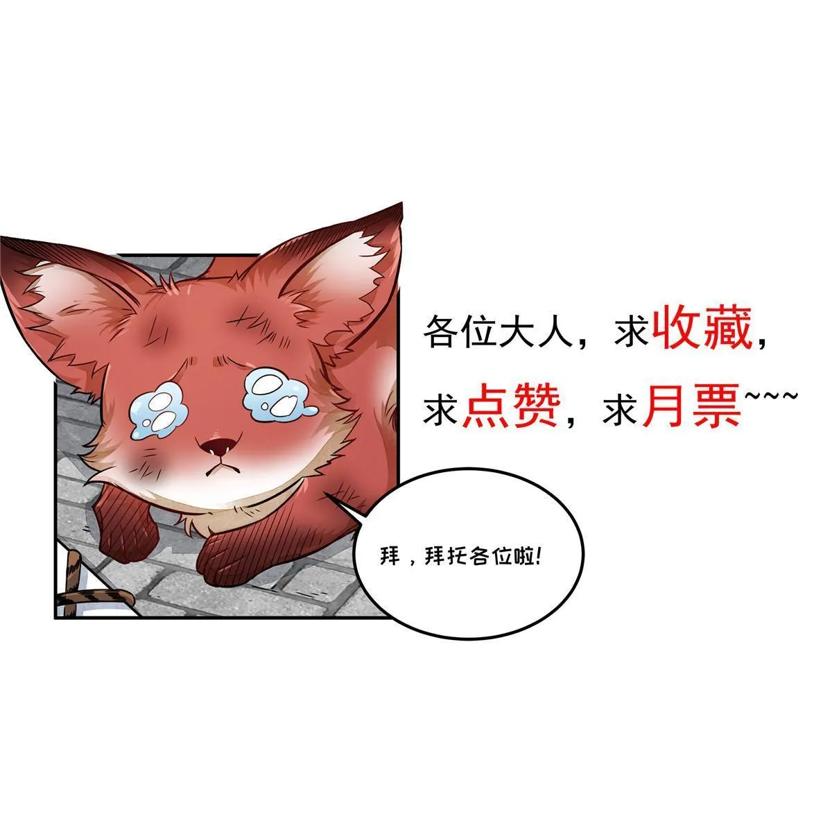第177话 第64页