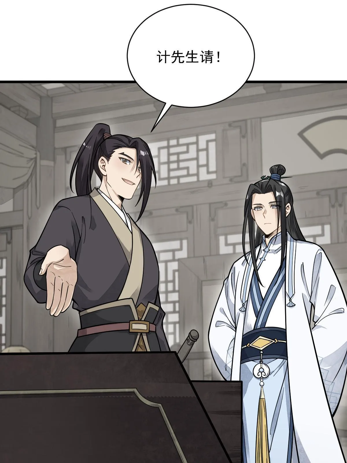 第178话 第12页