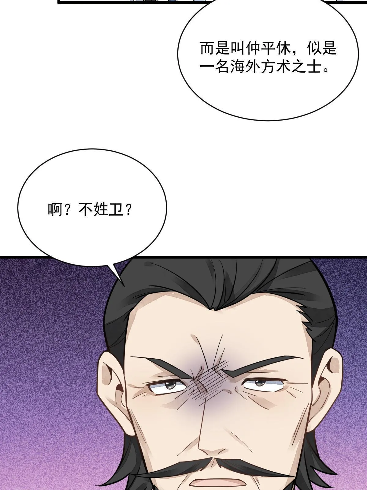 第178话 第22页
