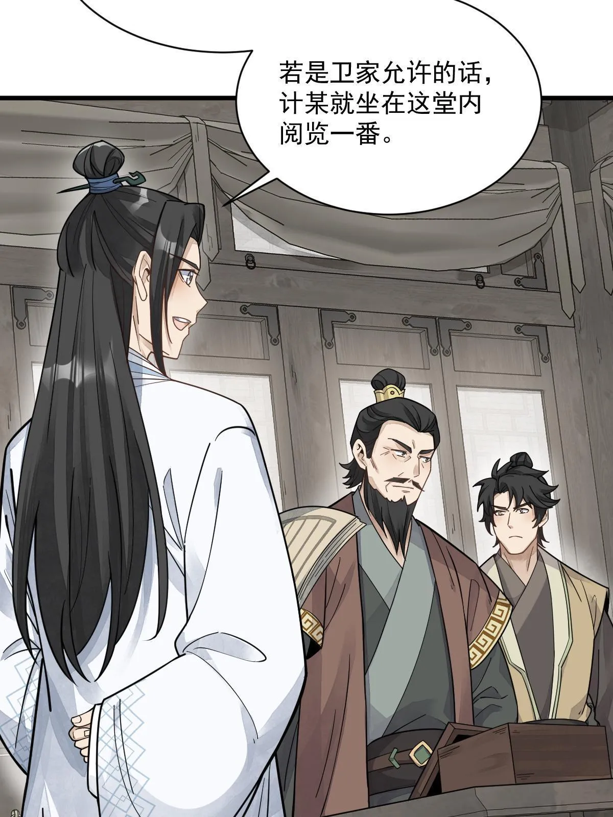 第178话 第24页