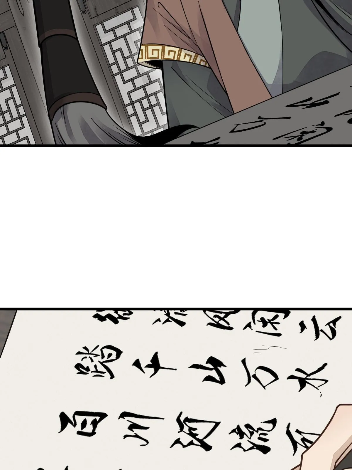 第178话 第31页