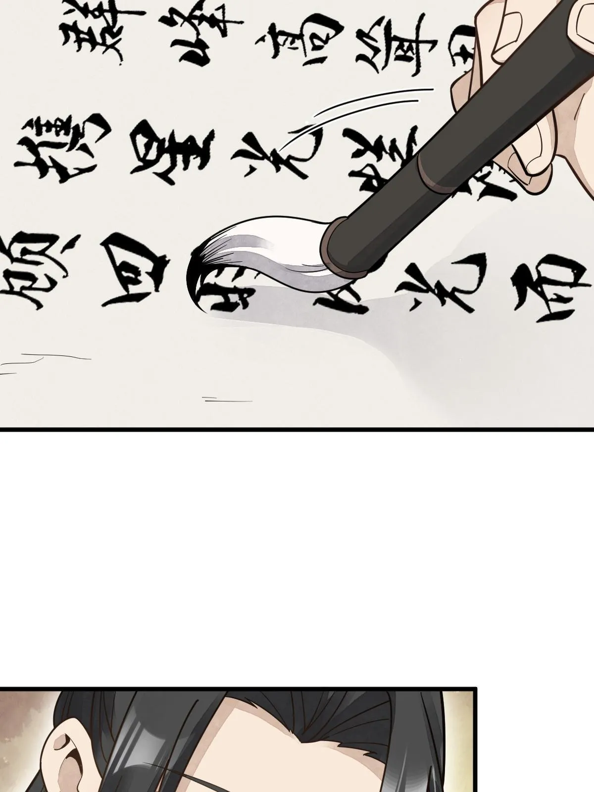 第178话 第32页