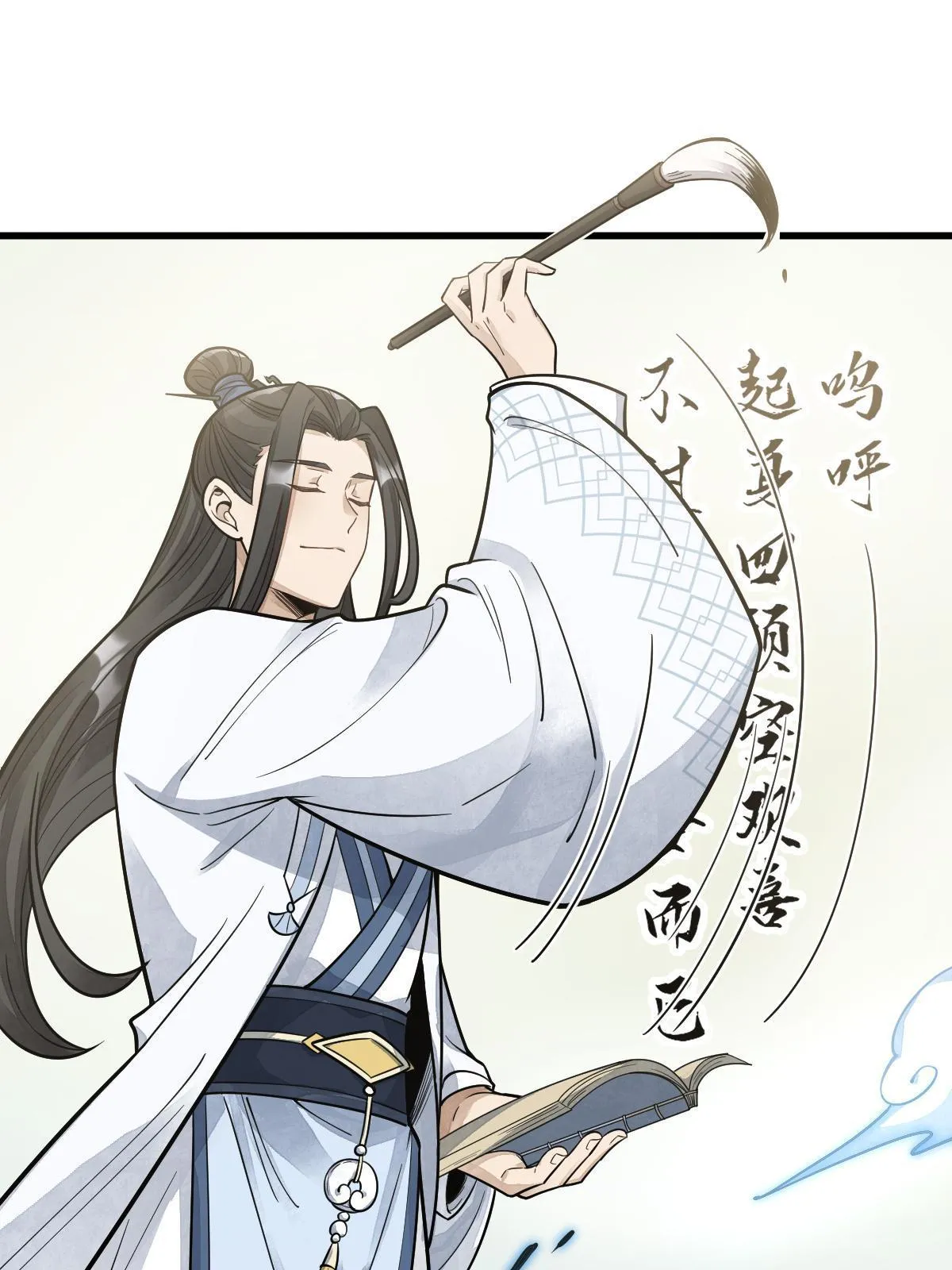 第178话 第42页