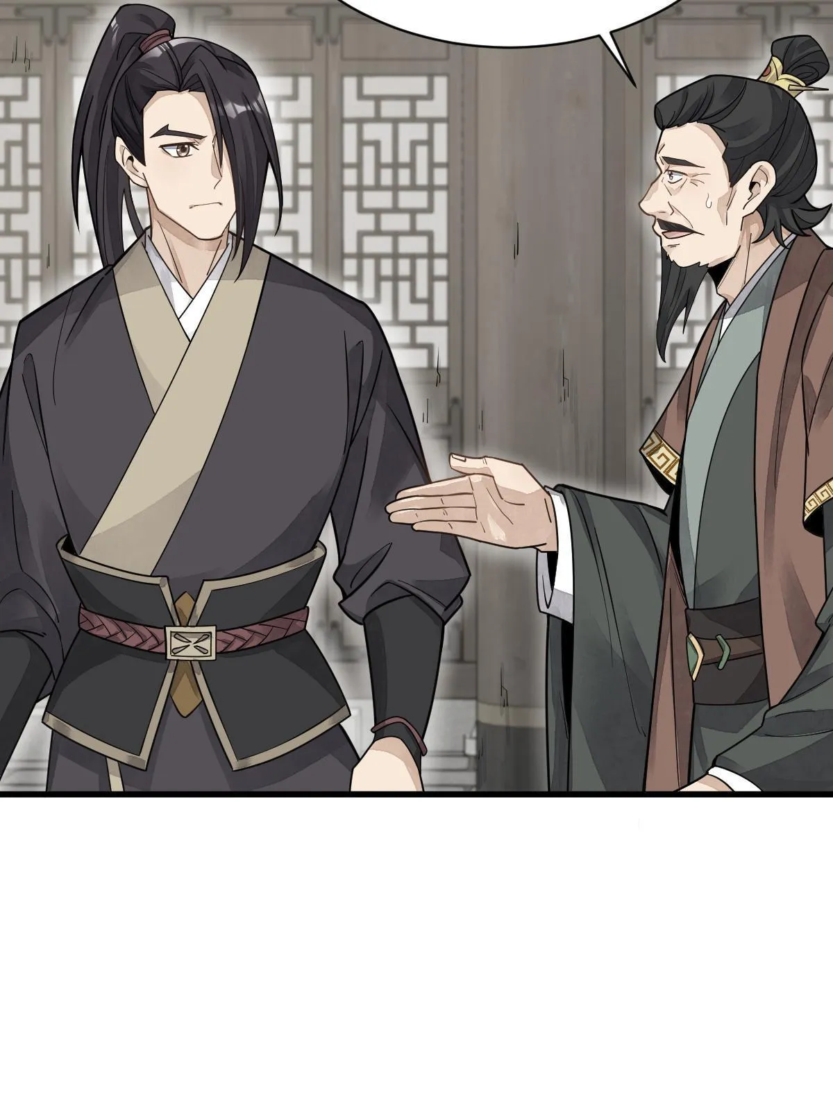 第178话 第57页