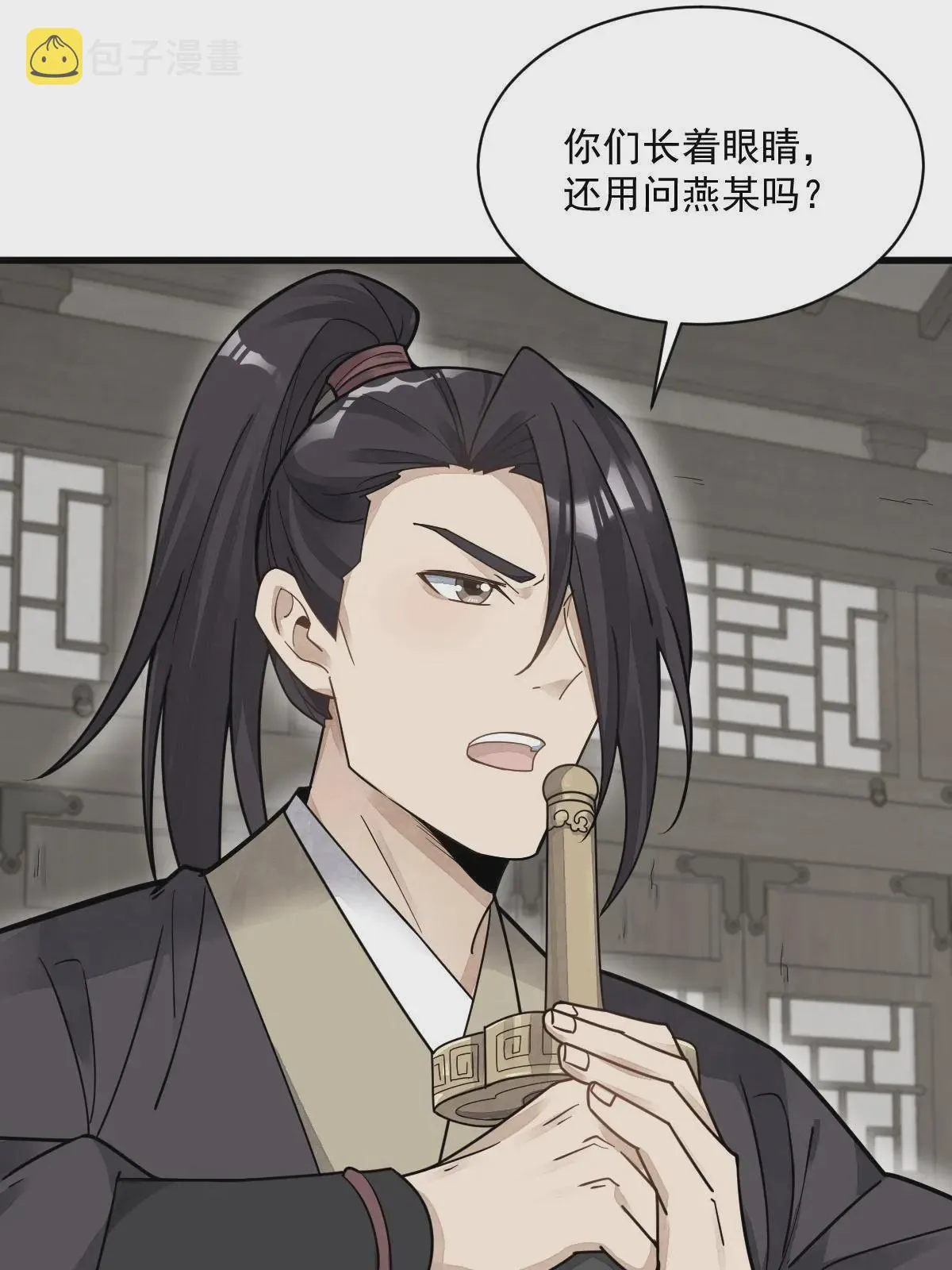 第178话 第58页