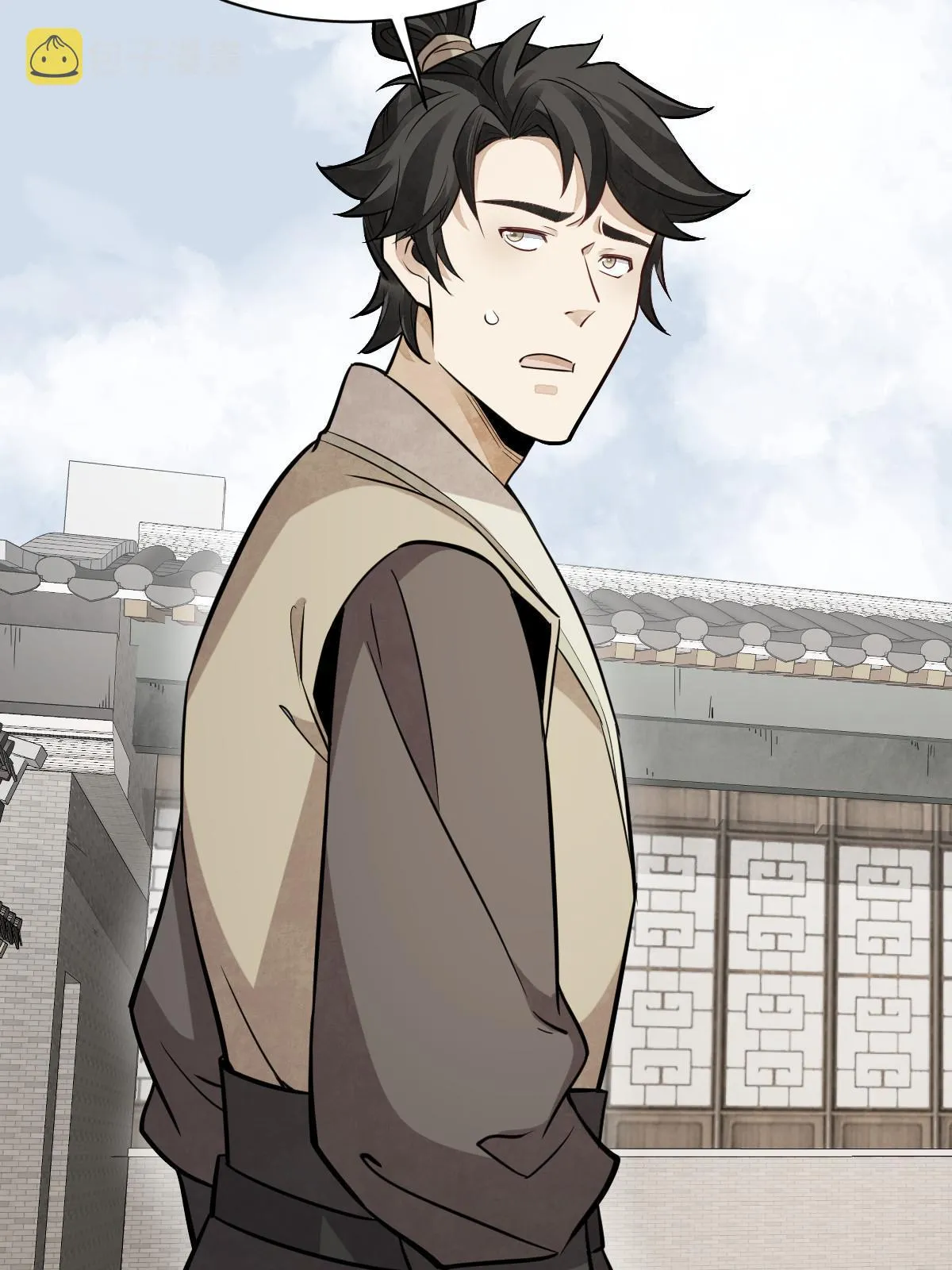 第179话 第9页