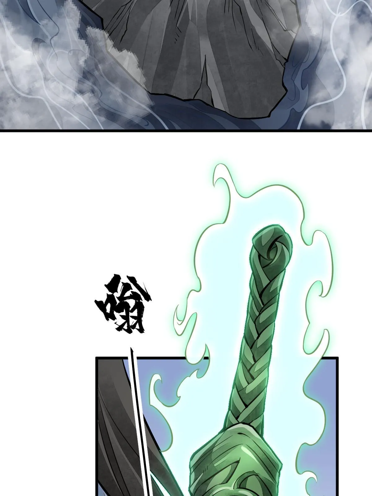 第179话 第25页