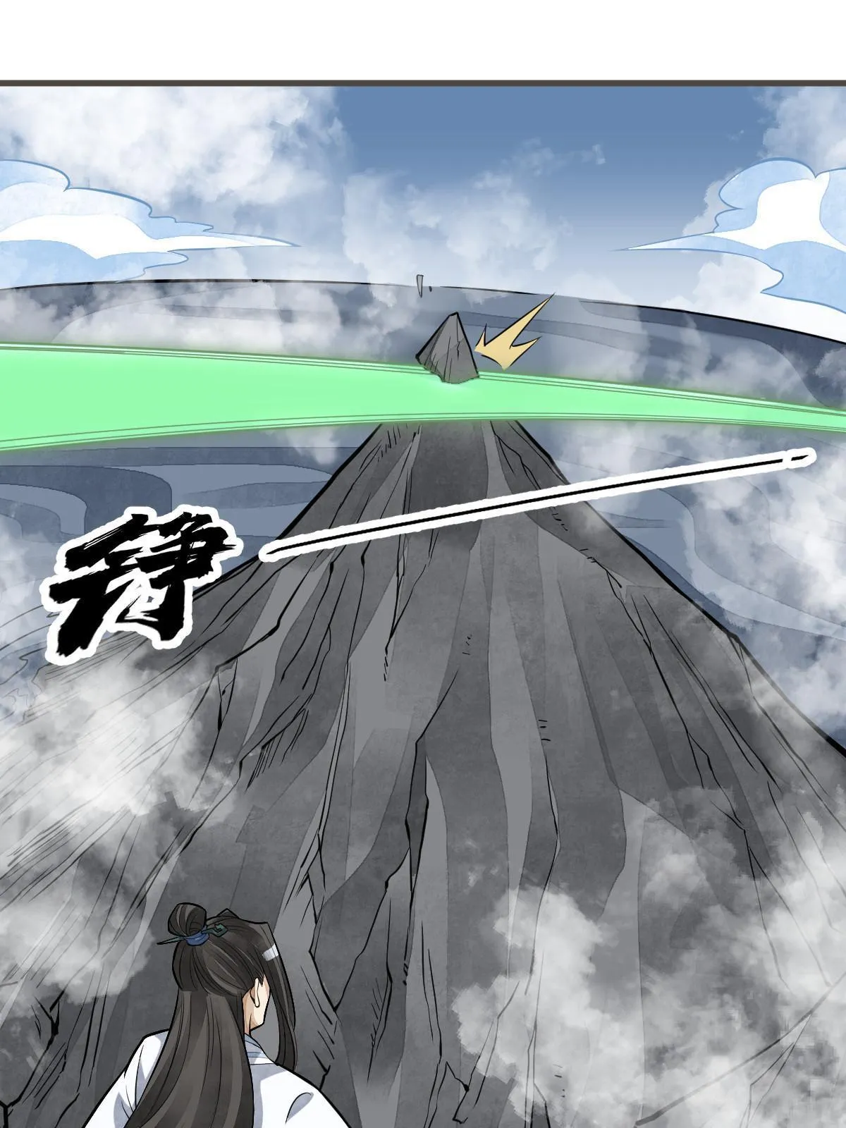 第179话 第28页