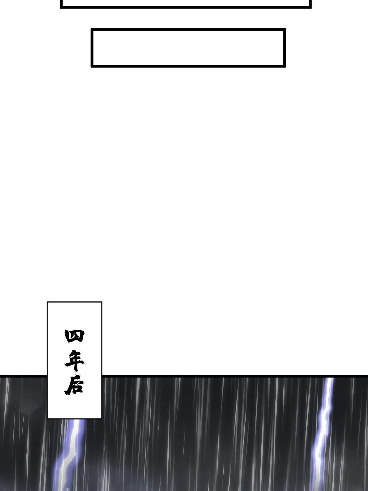 第179话 第36页