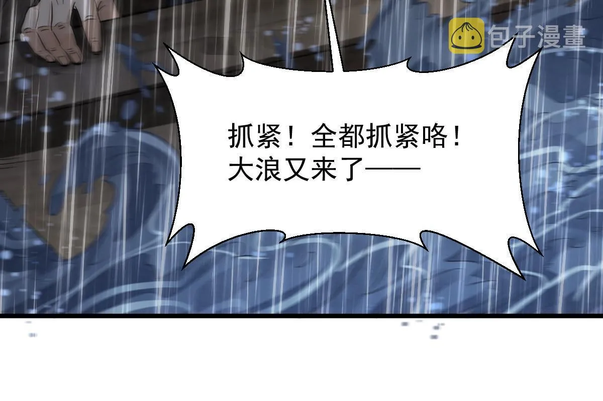 第179话 第40页