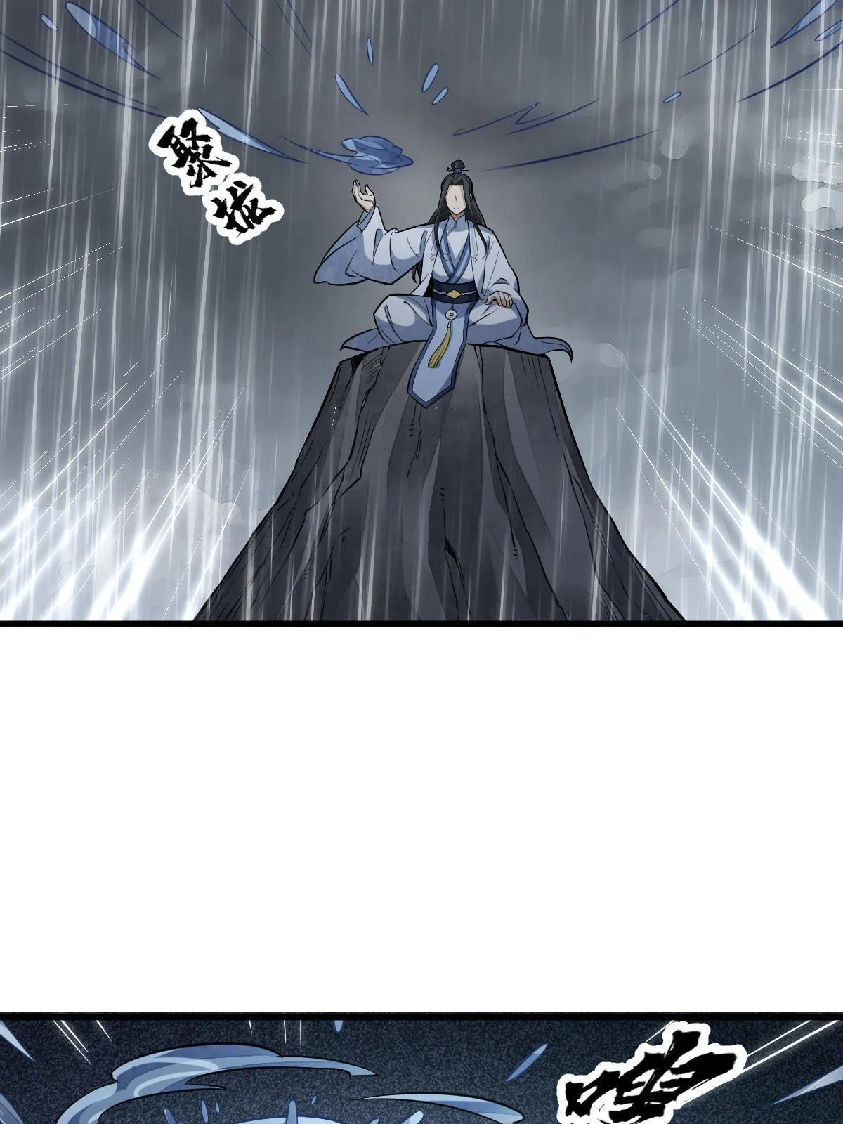 第179话 第47页