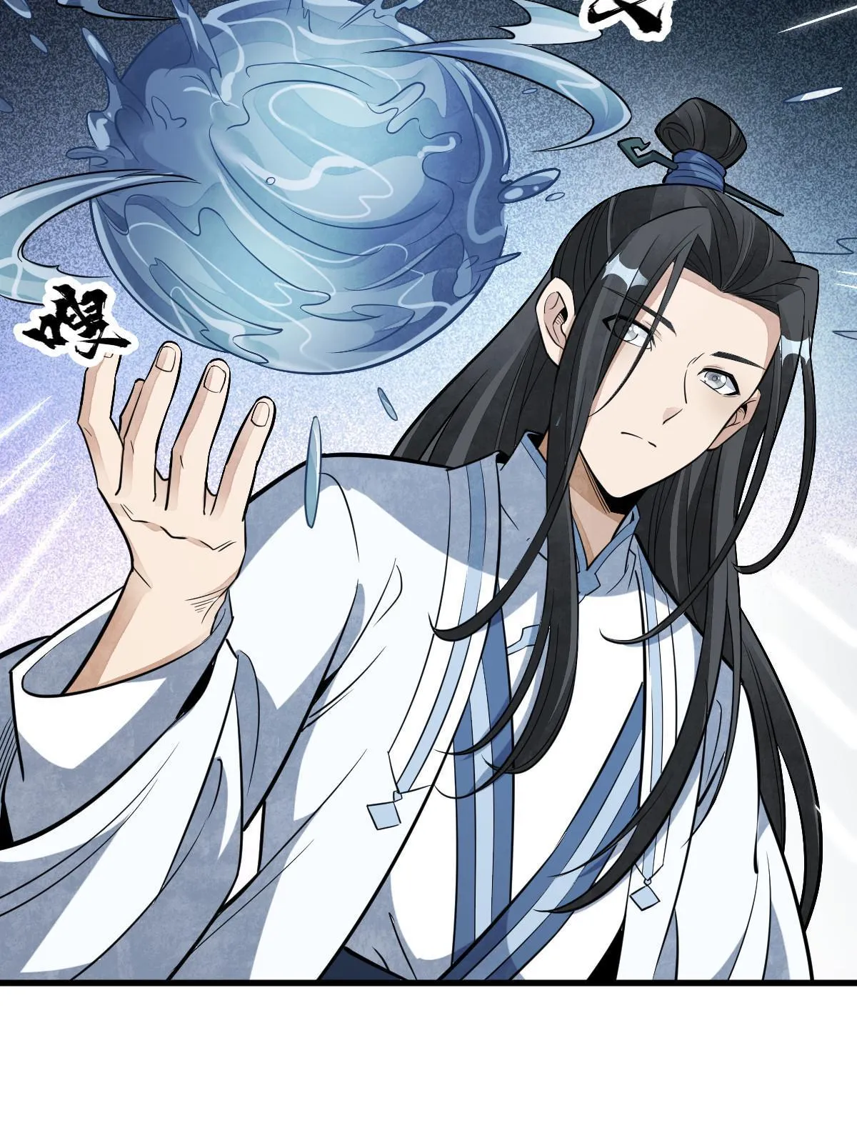 第179话 第48页