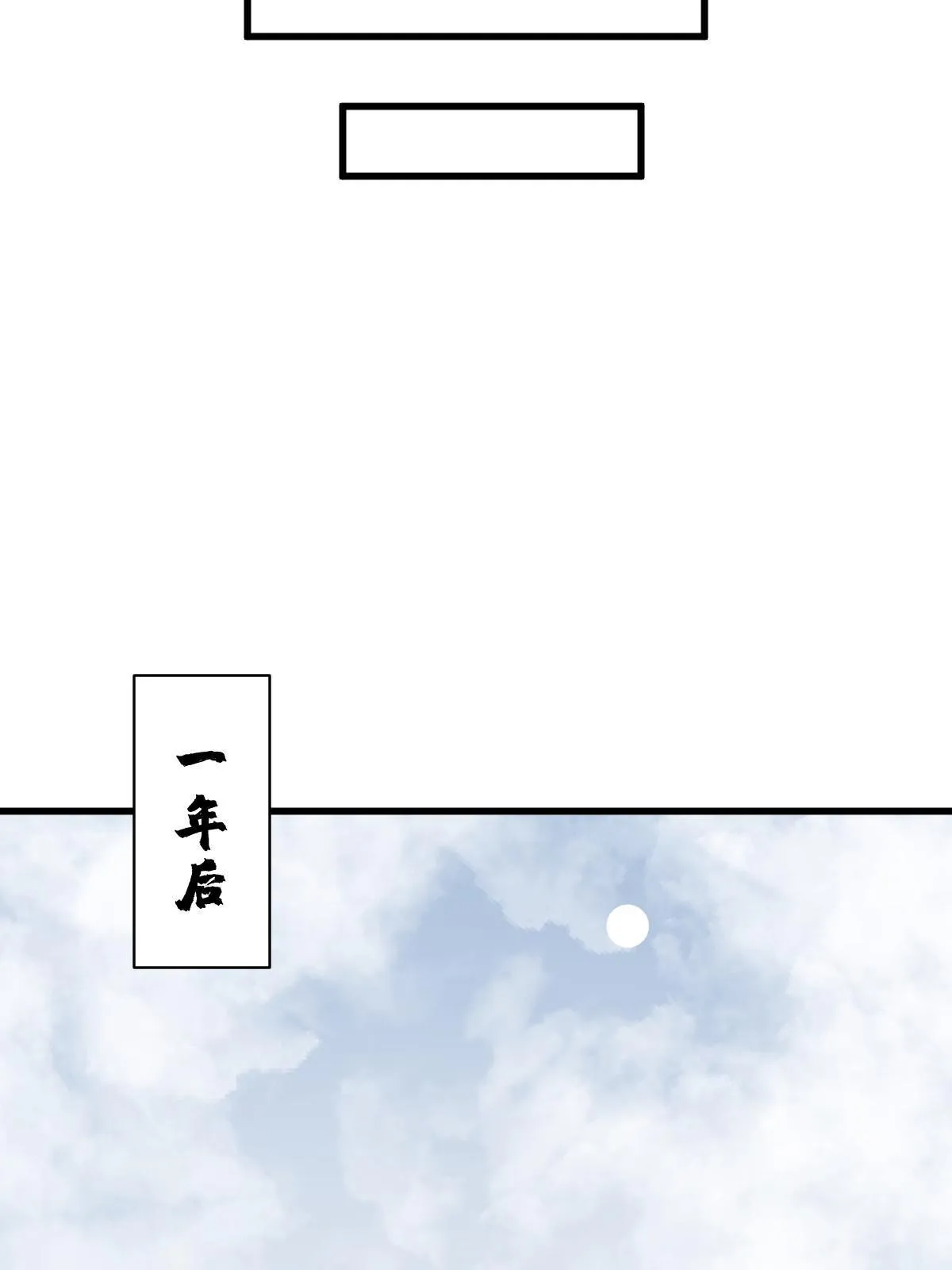 第179话 第59页