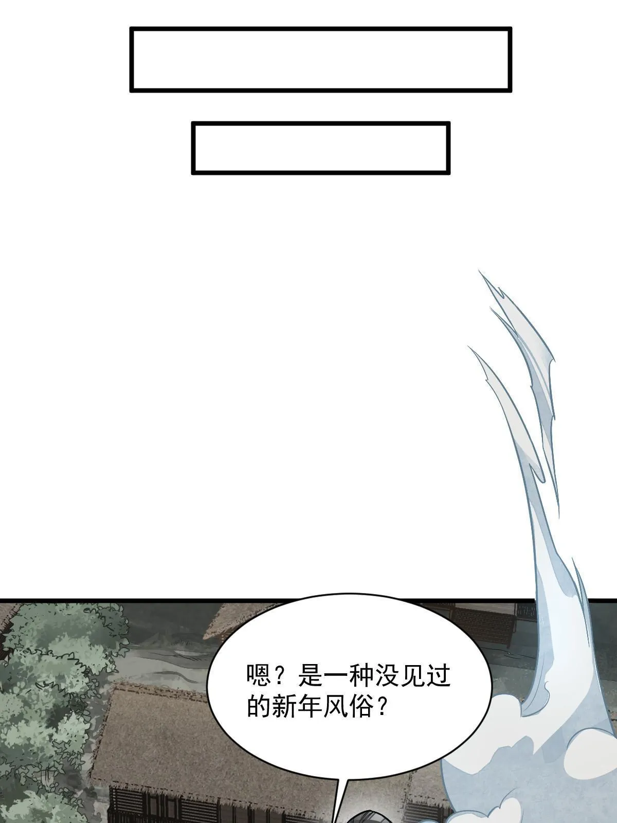 第180话 第10页
