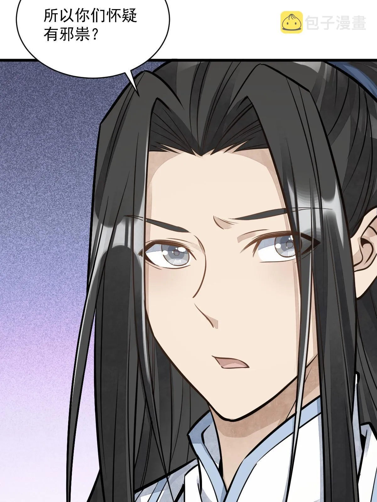 第180话 第23页