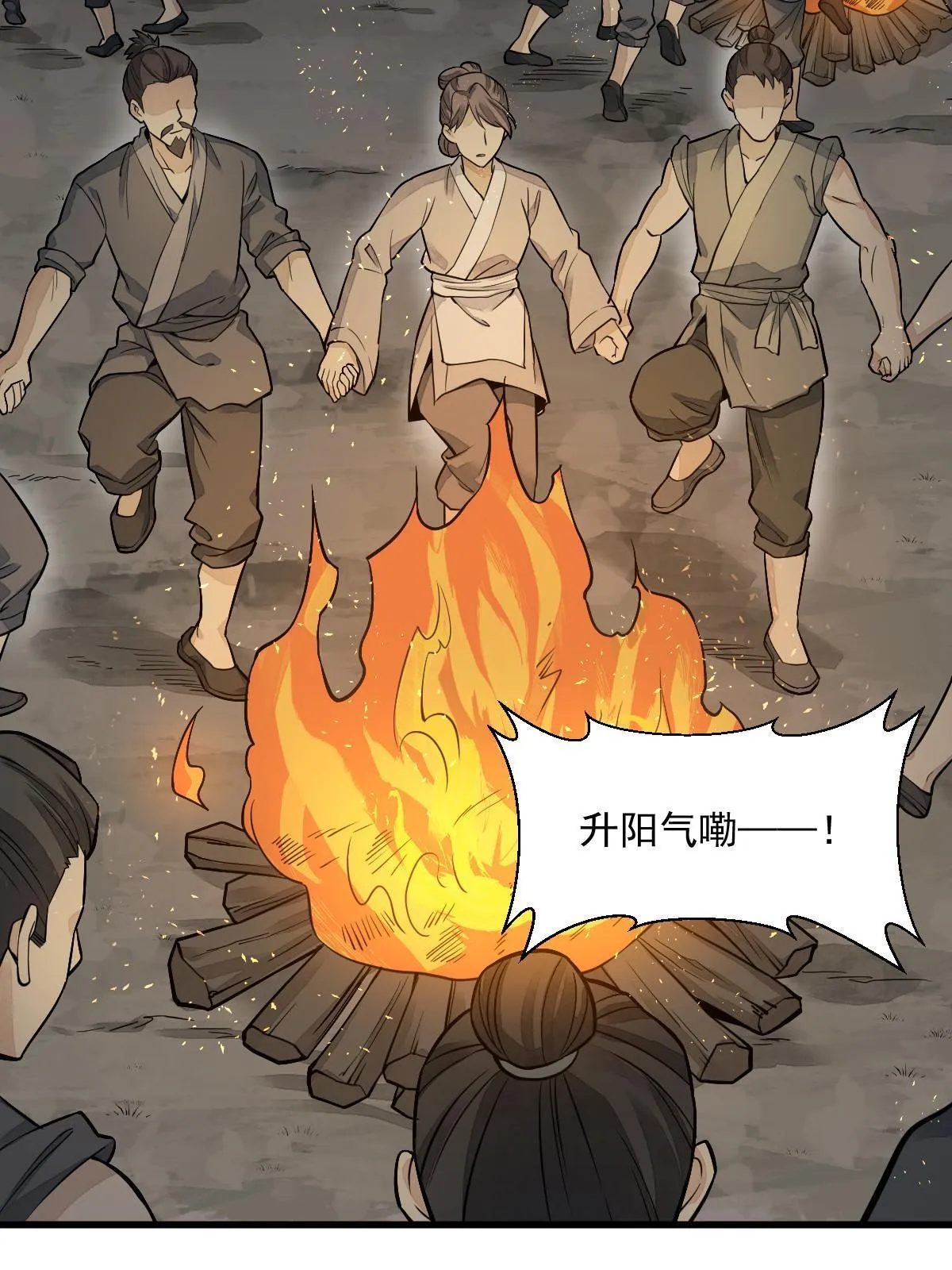 第180话 第28页