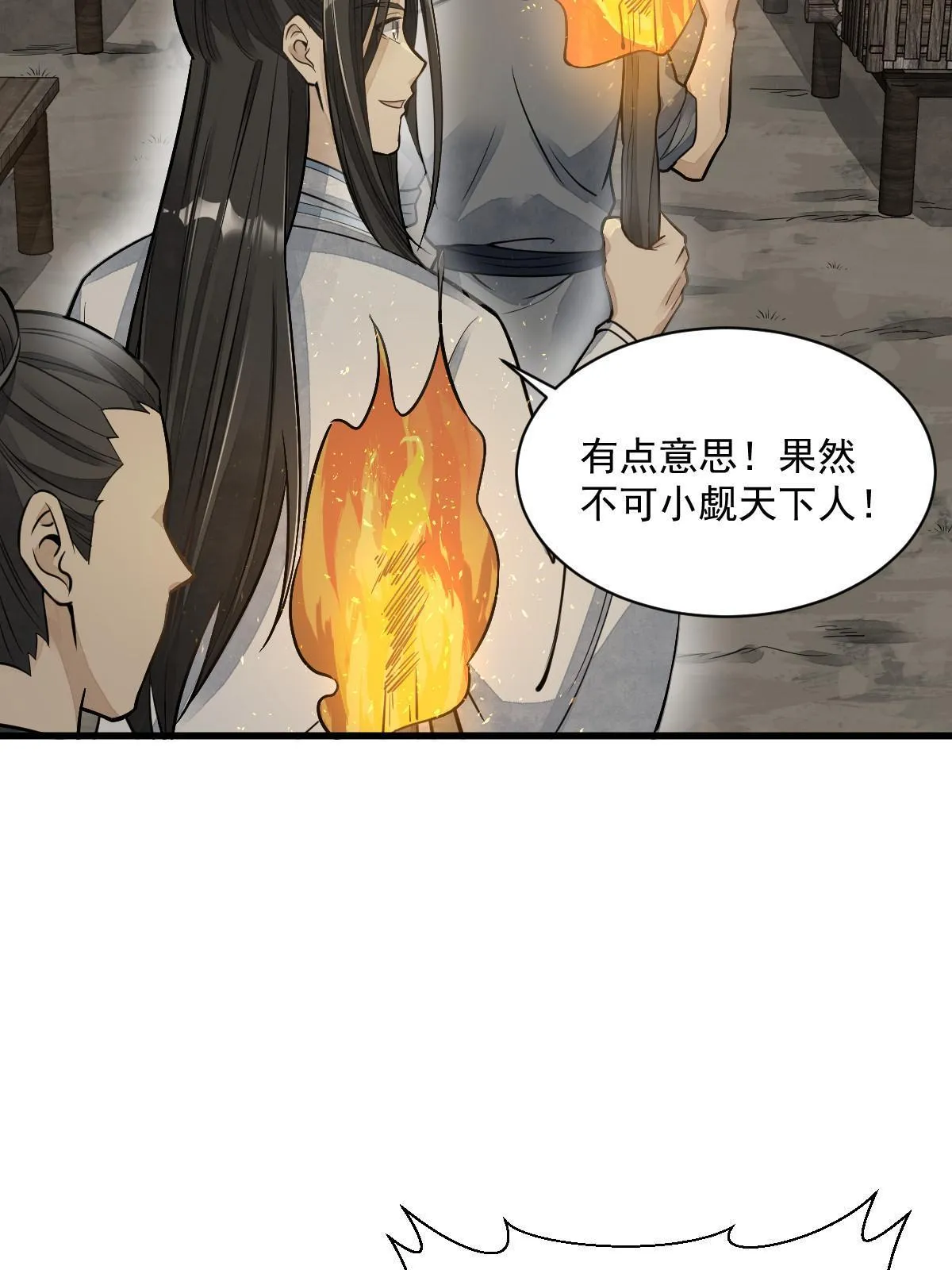 第180话 第35页