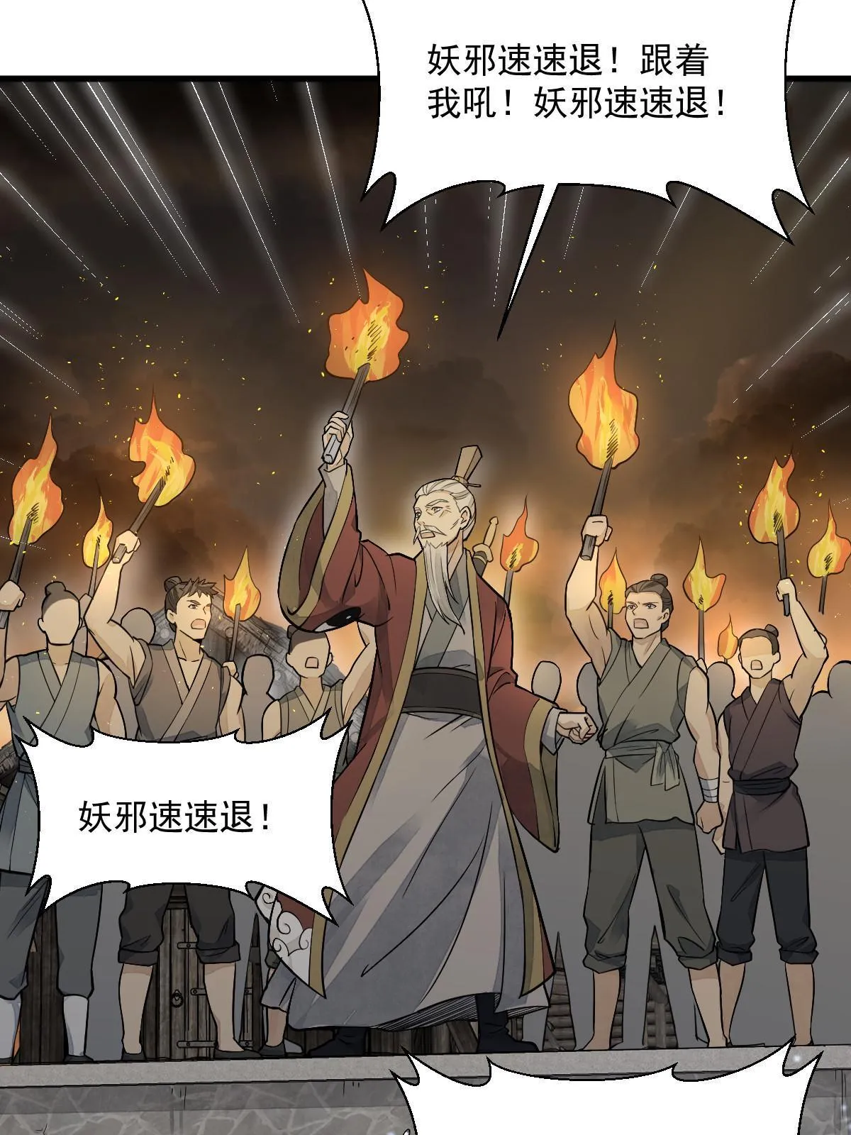 第180话 第36页