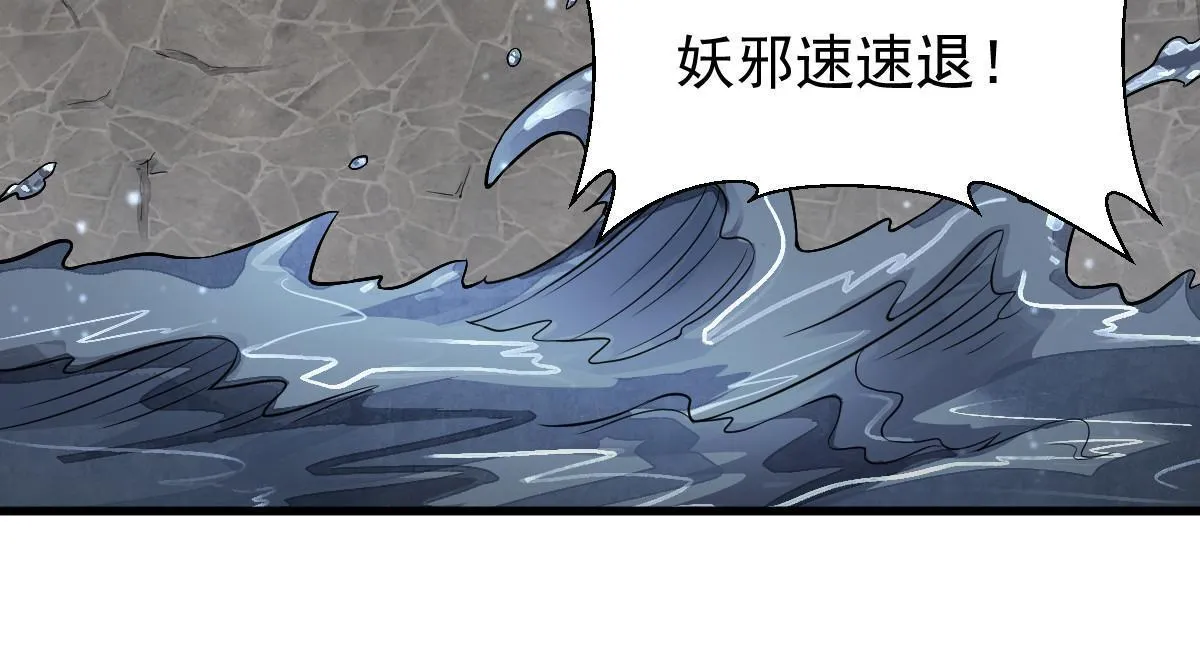 第180话 第37页