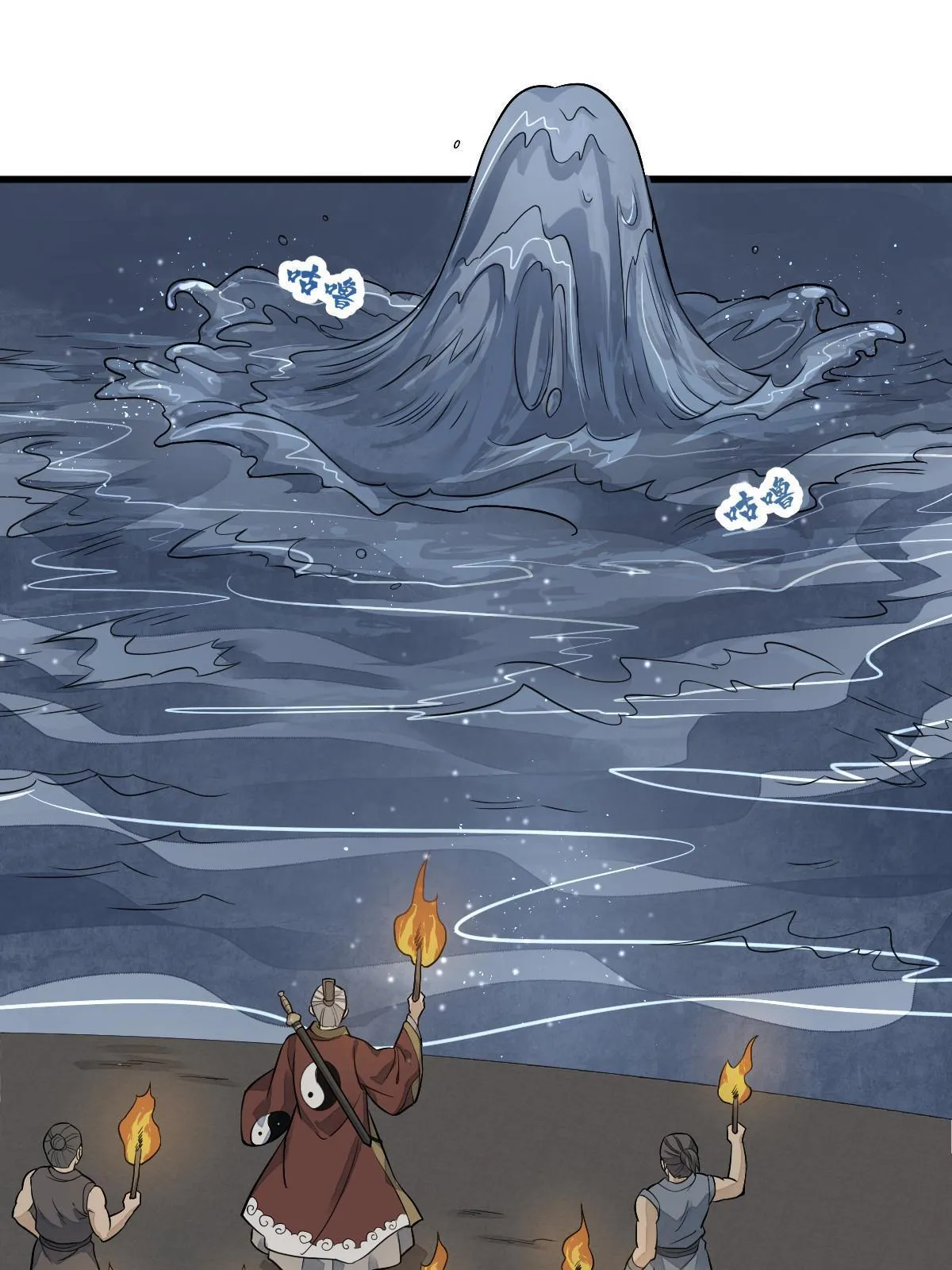 第180话 第38页