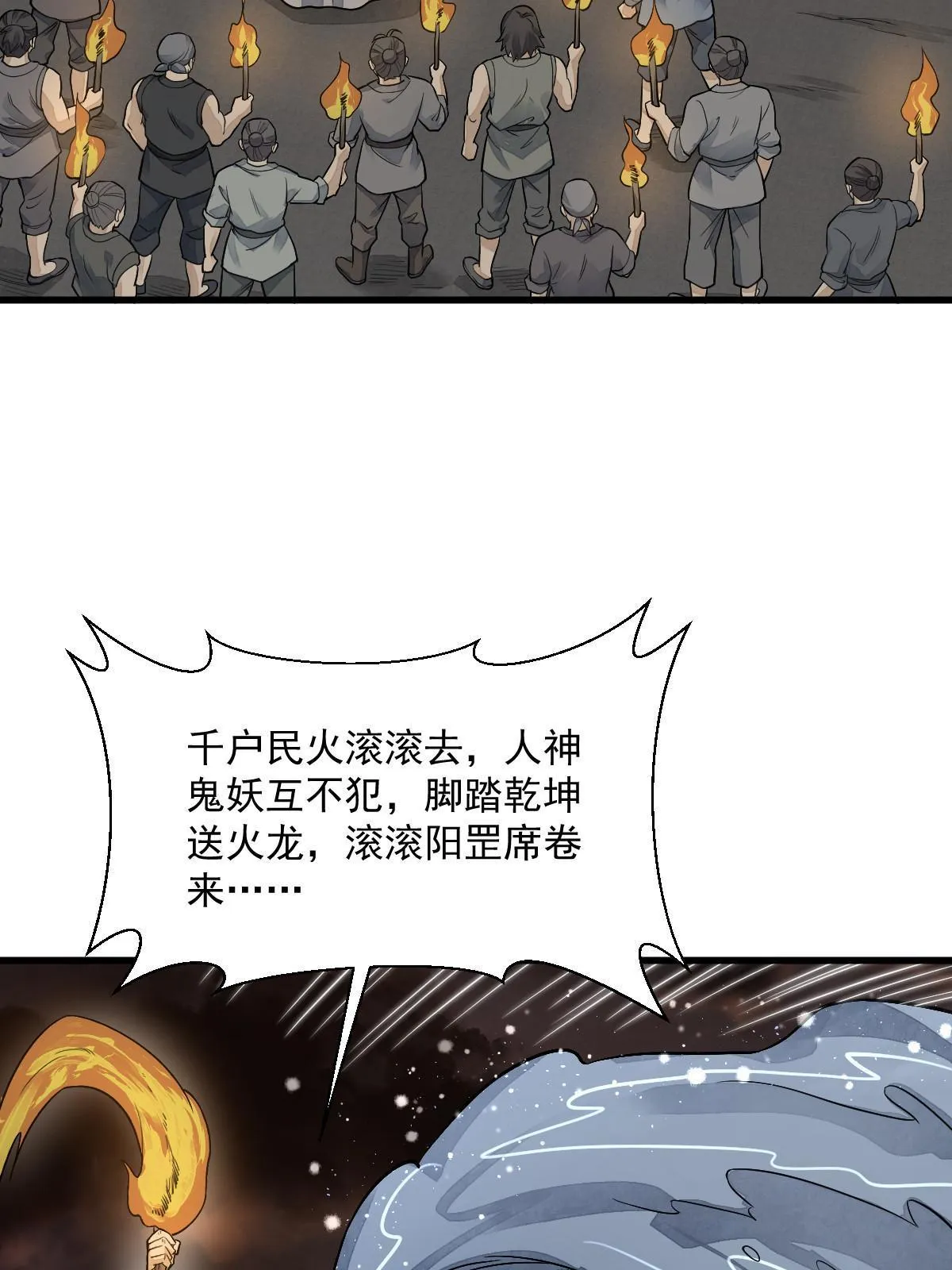 第180话 第39页