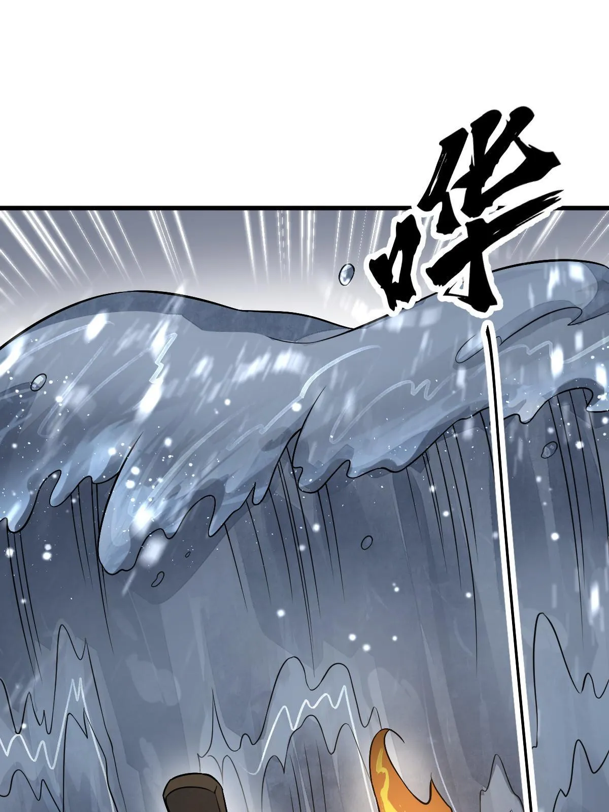 第180话 第41页