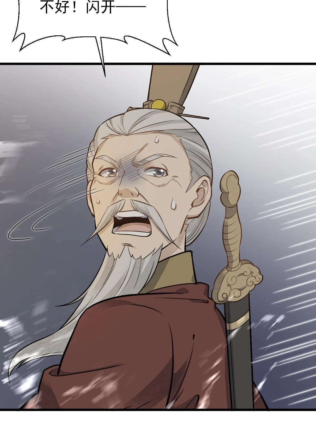 第180话 第43页