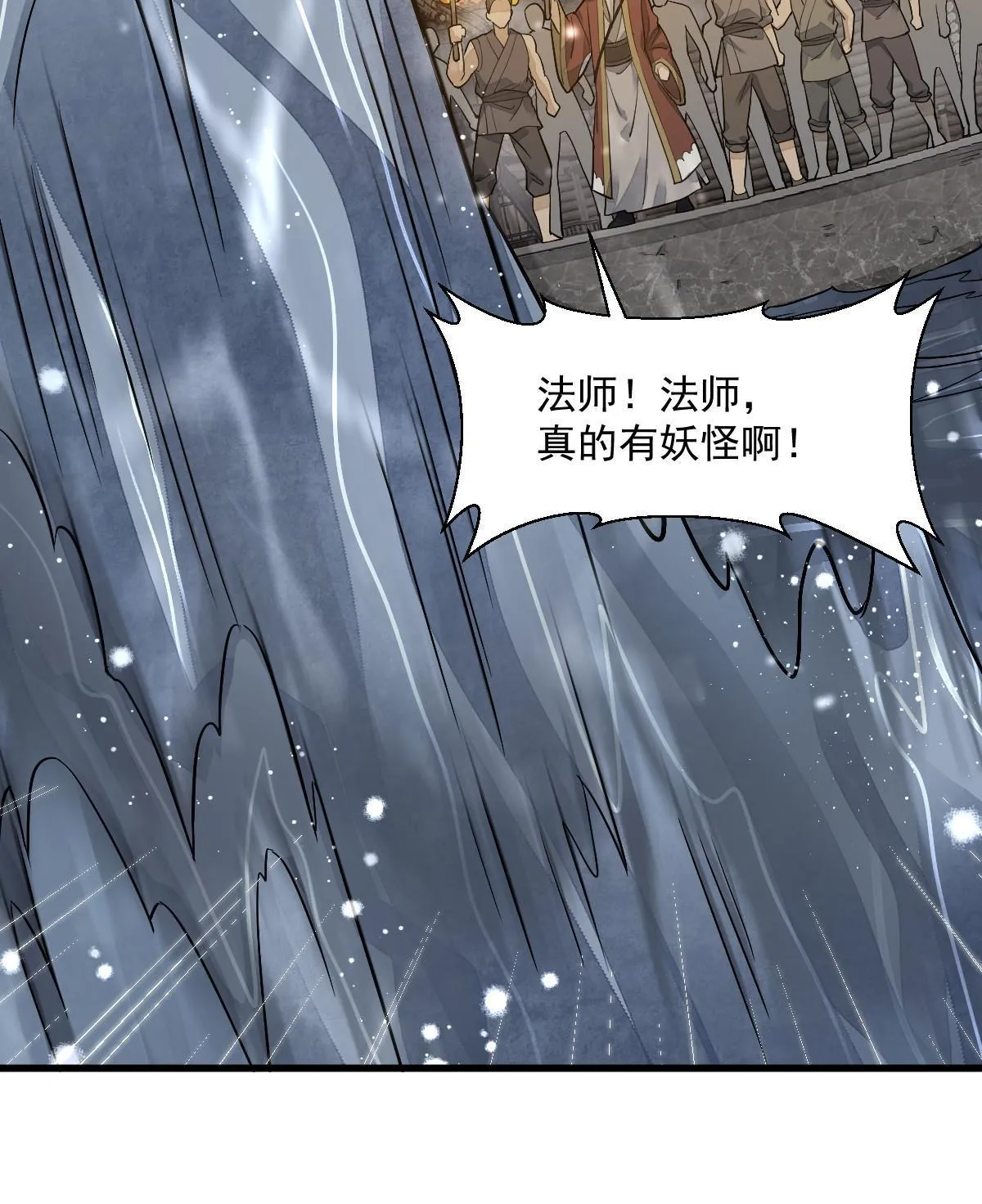 第180话 第48页