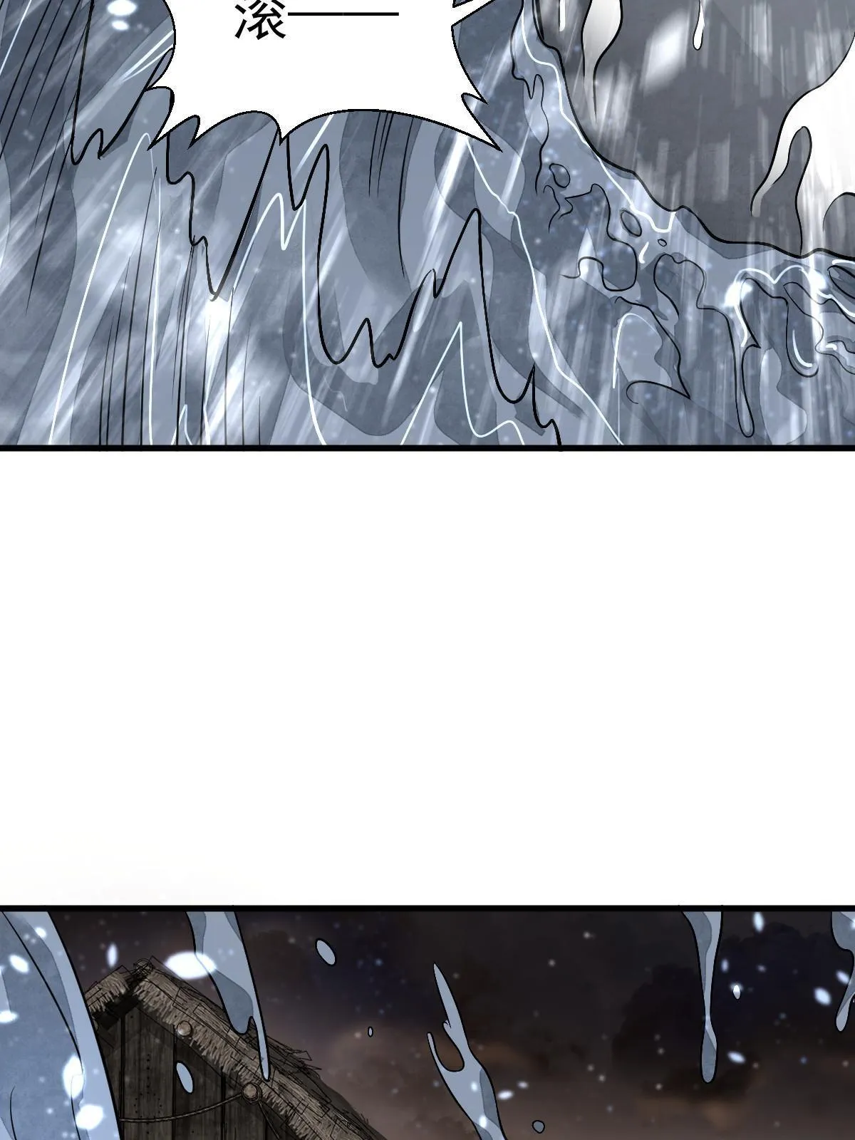 第180话 第54页