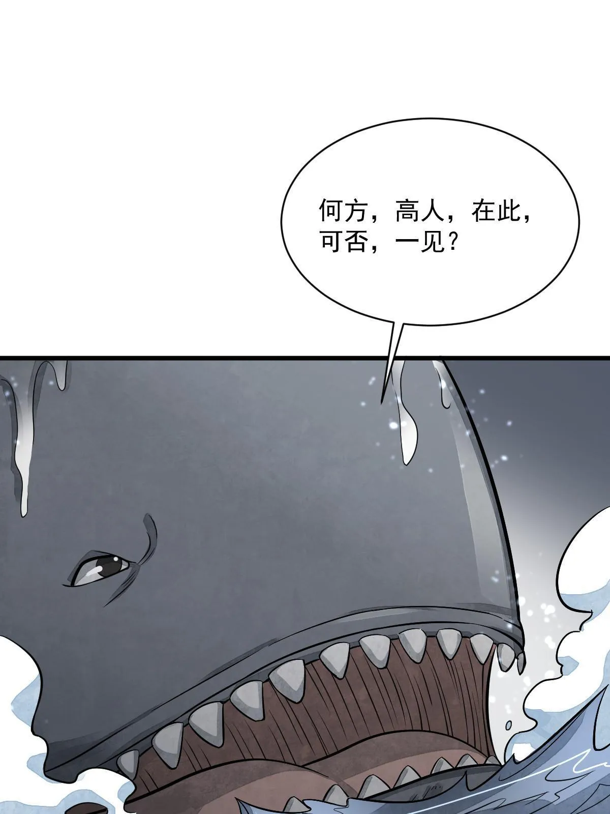 第180话 第56页