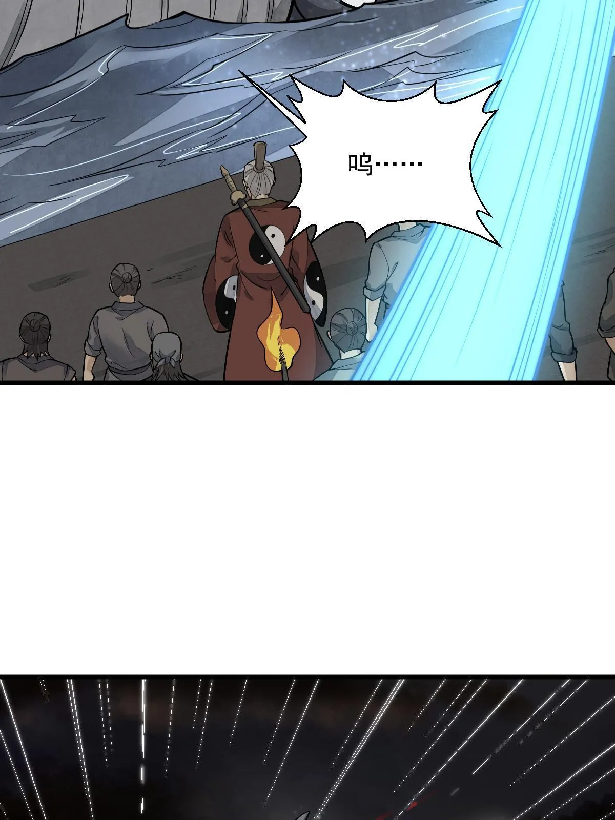 第180话 第60页