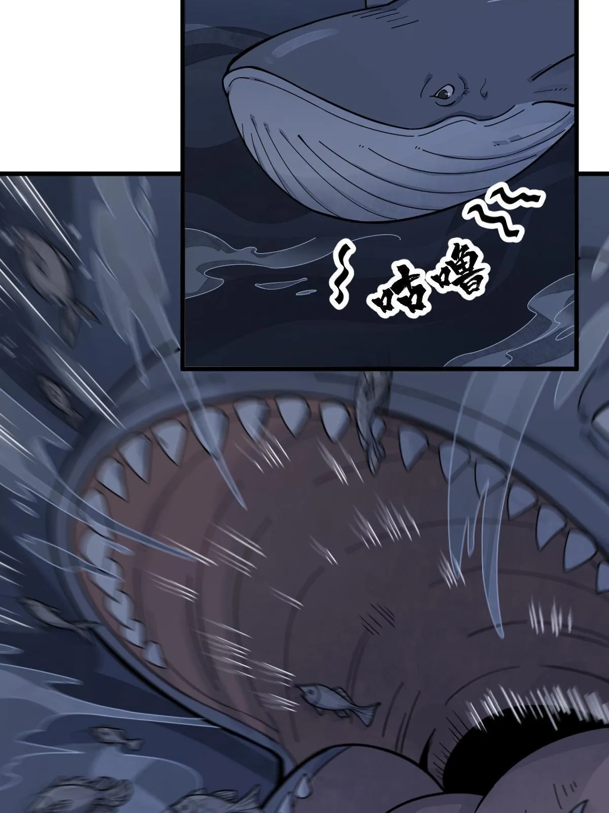 第181话 第6页