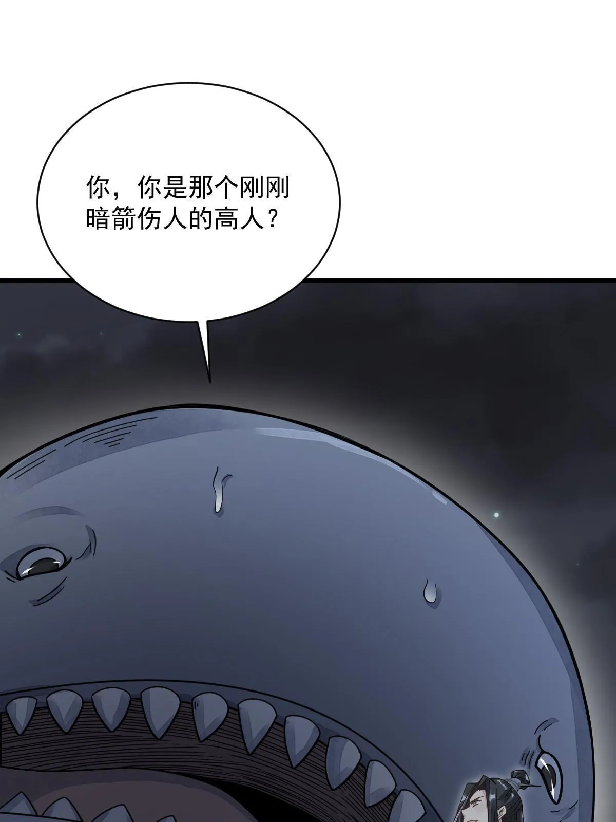 第181话 第12页