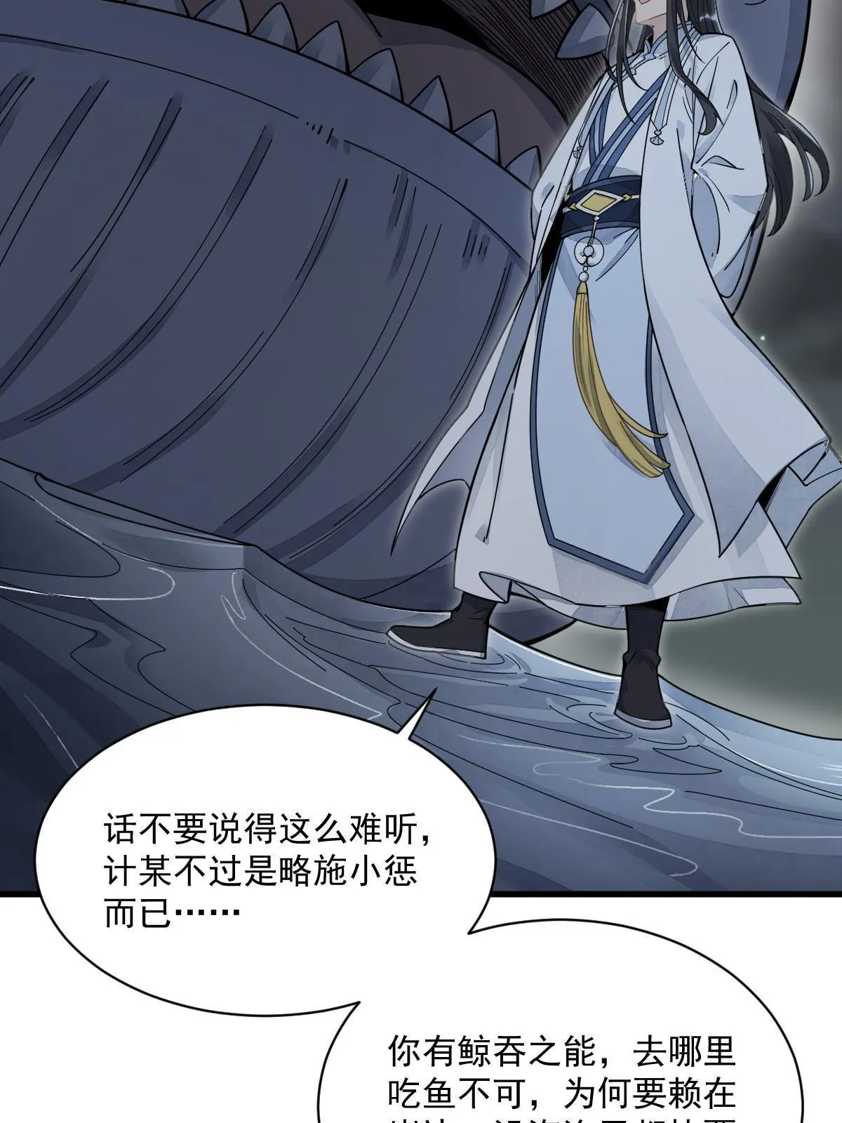 第181话 第13页