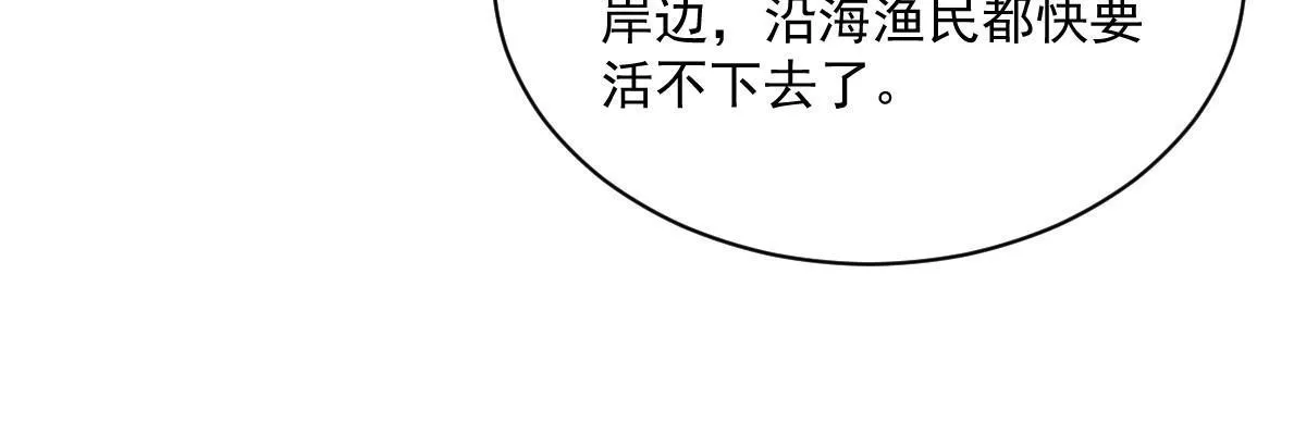 第181话 第14页