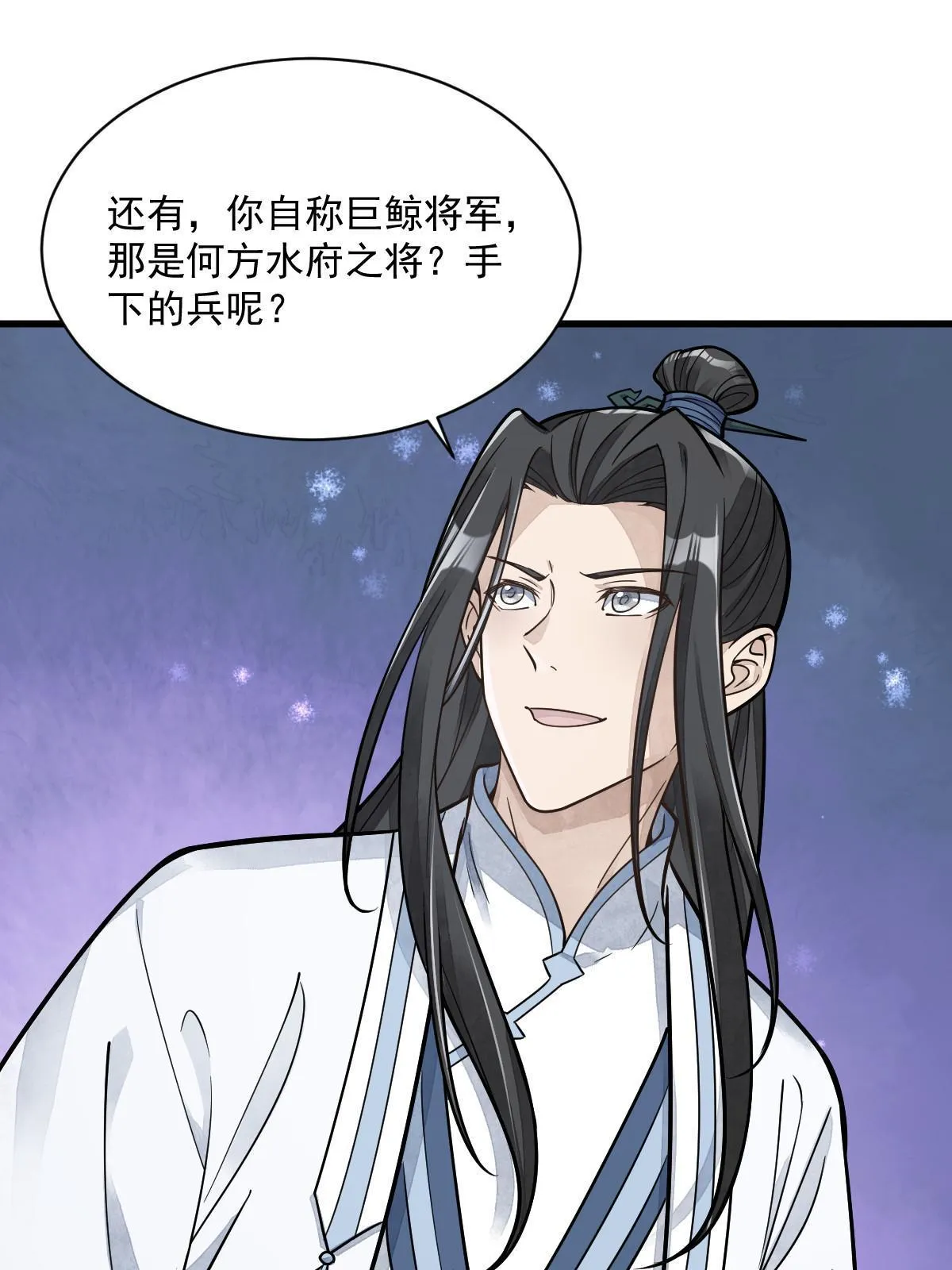第181话 第15页