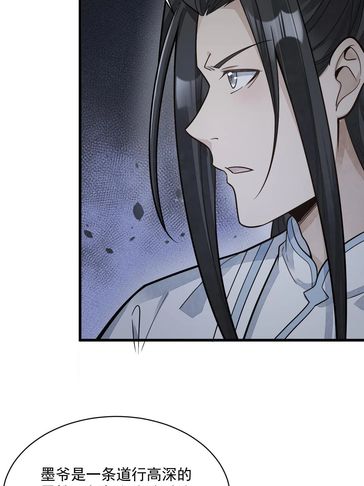 第181话 第21页