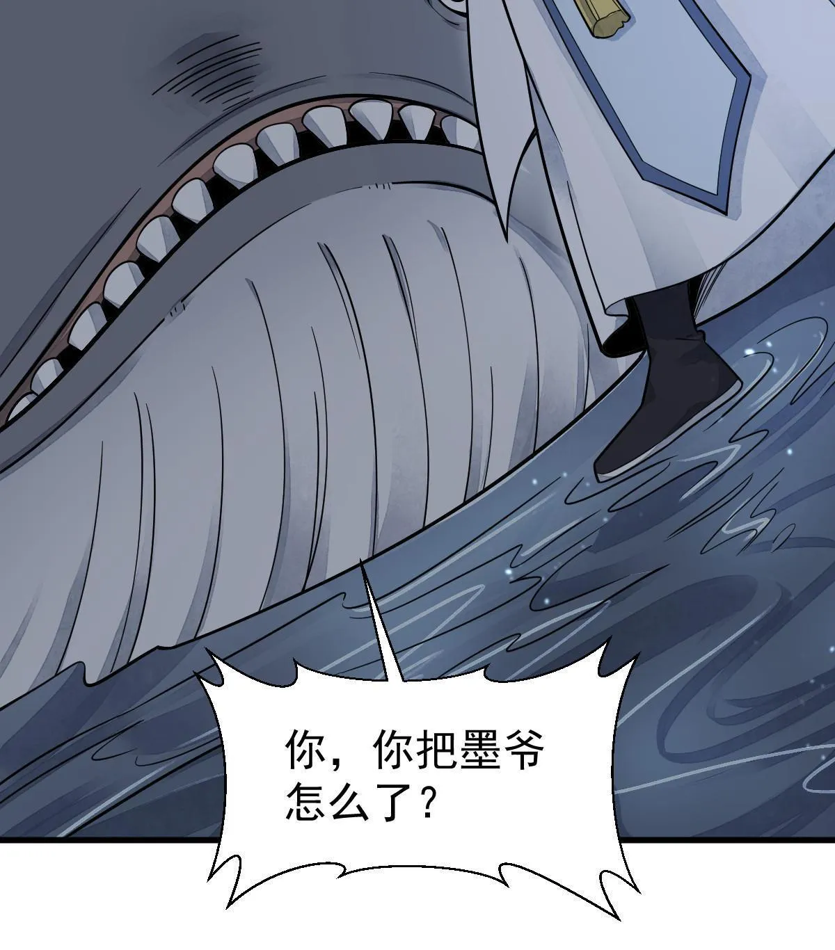 第181话 第26页
