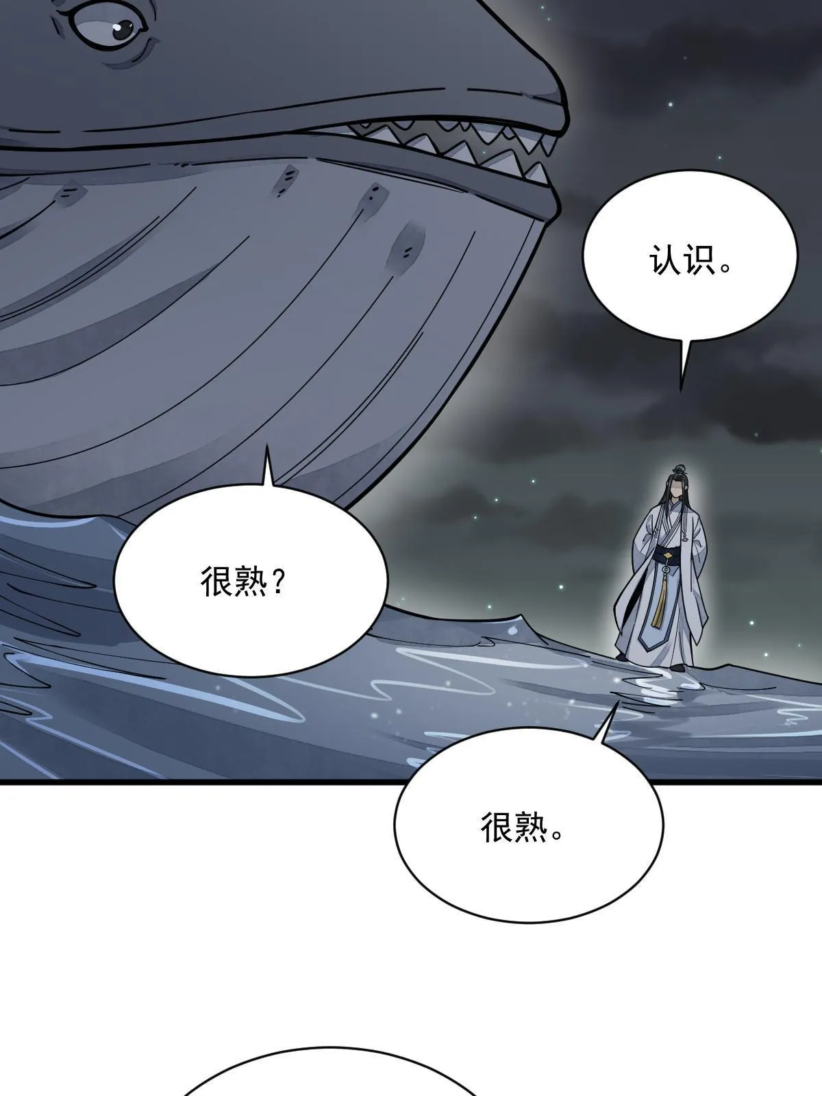 第181话 第32页