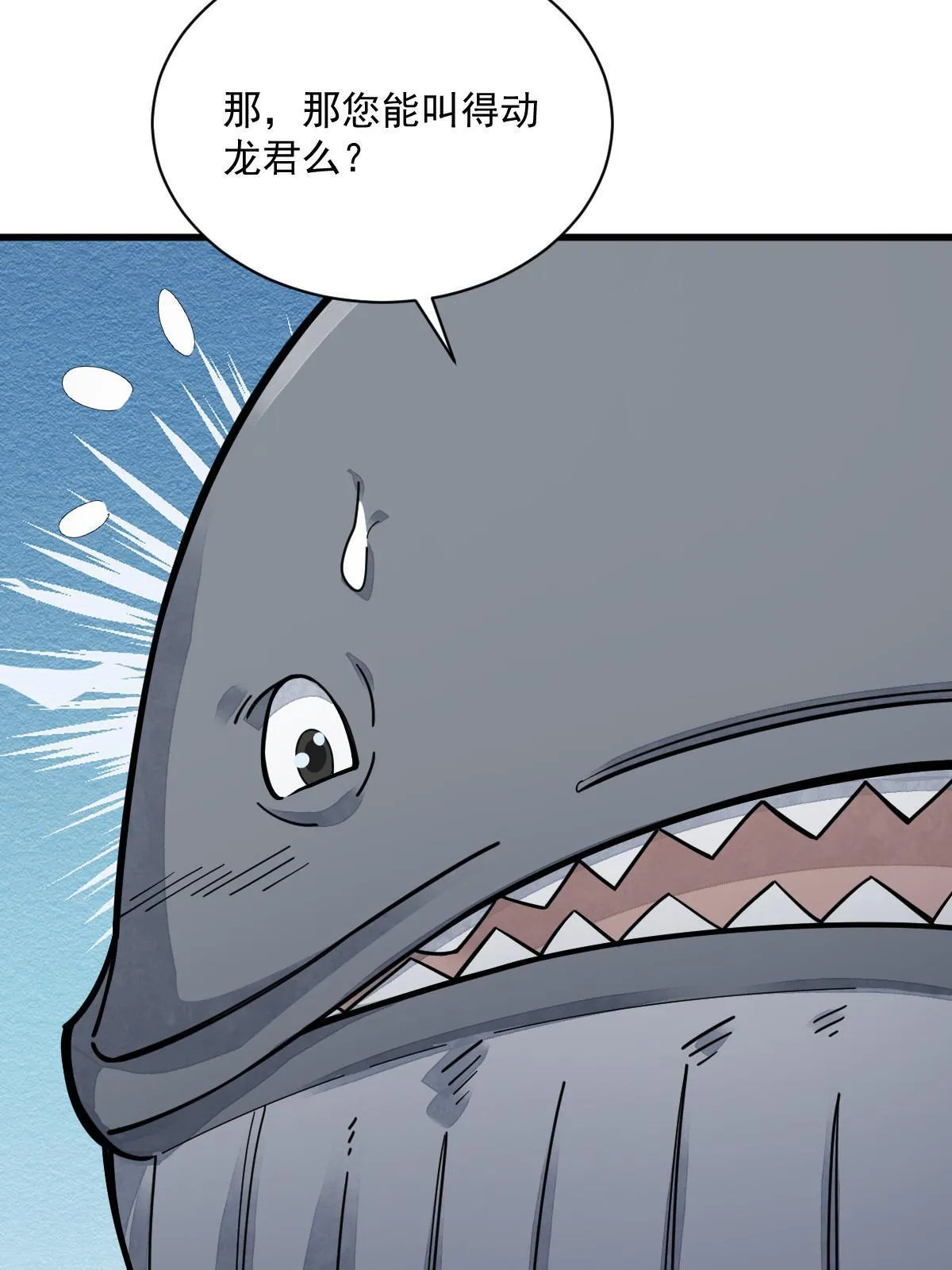 第181话 第33页