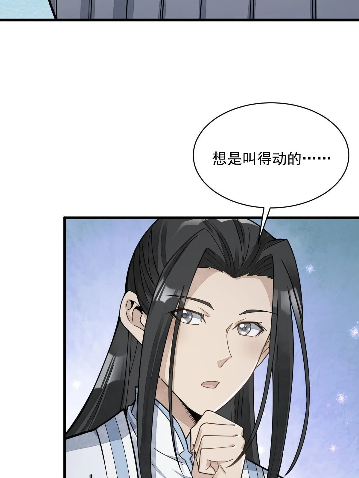第181话 第34页