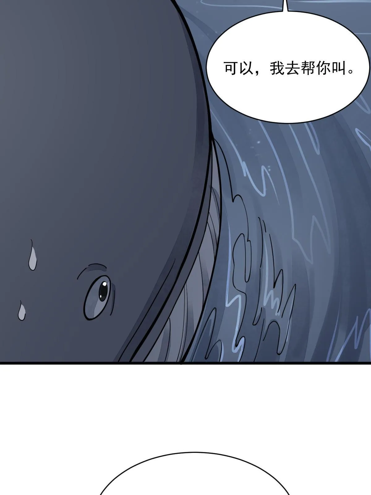 第181话 第36页