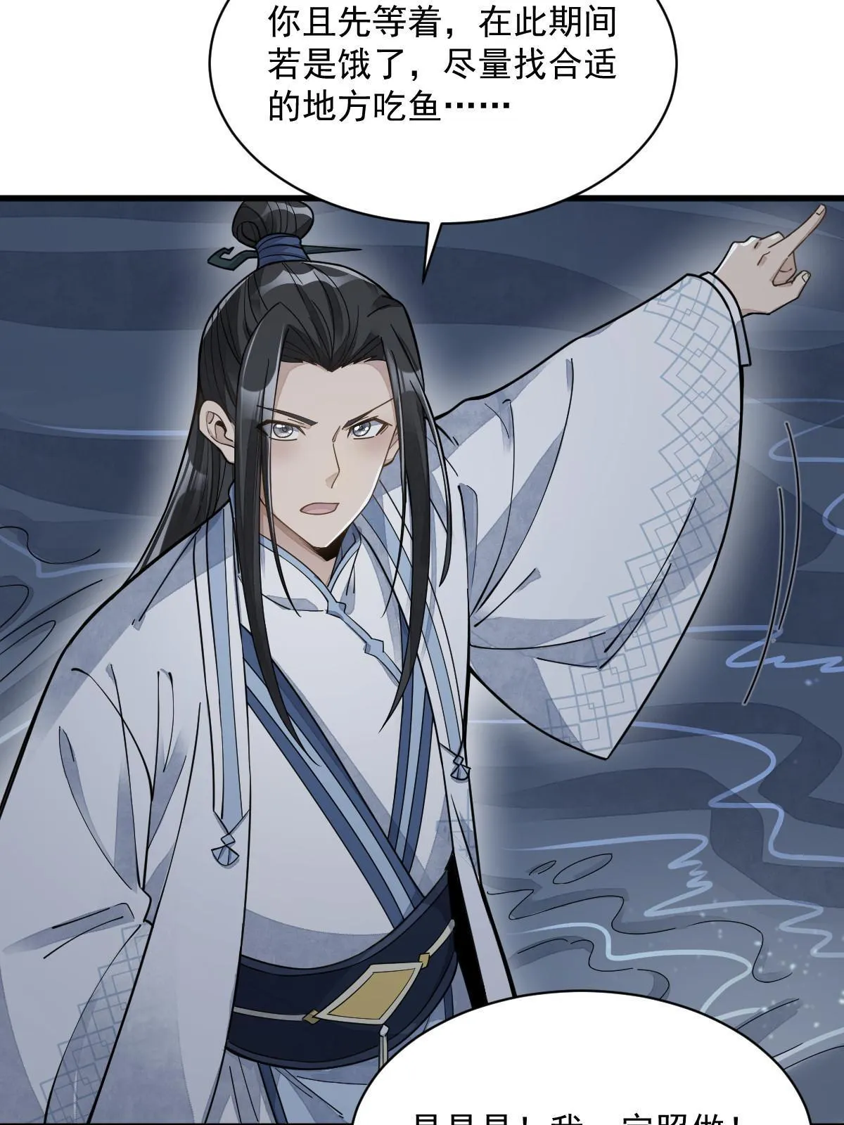 第181话 第37页