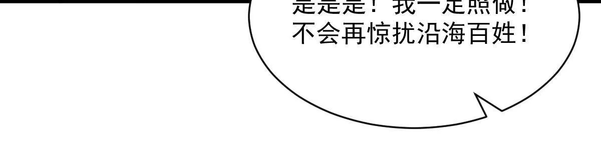 第181话 第38页