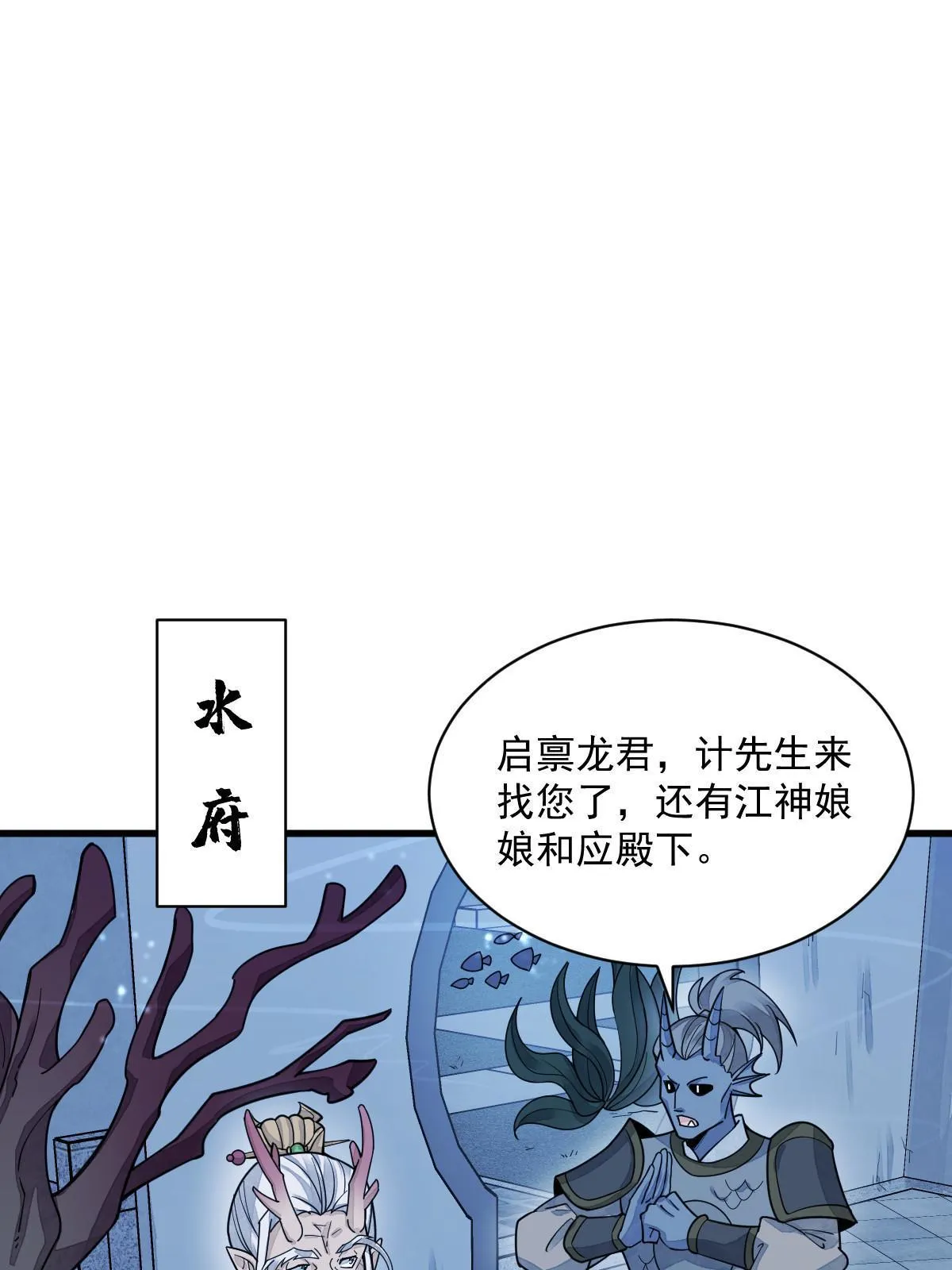 第181话 第42页